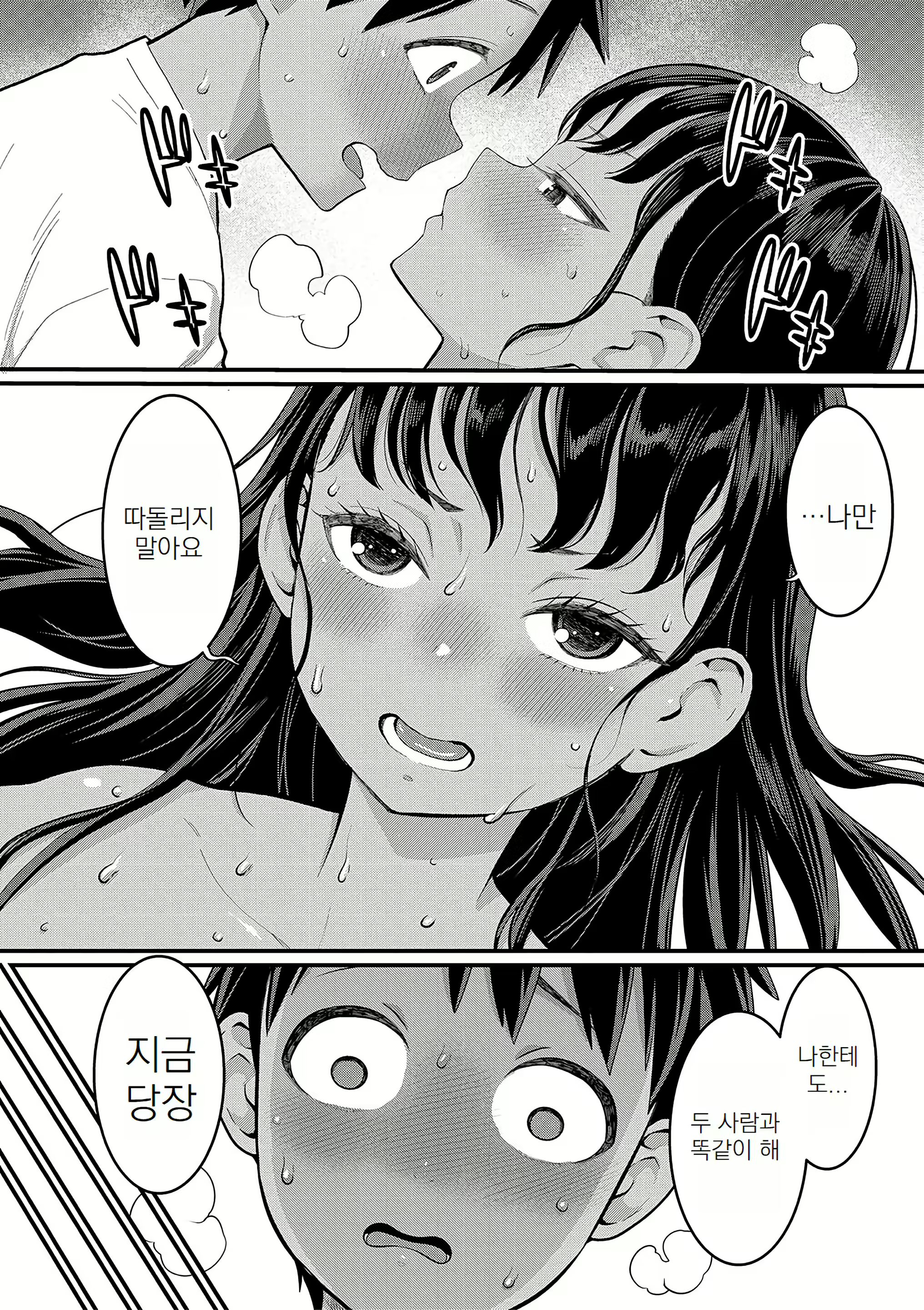 Content 3065257 - 132 페이지