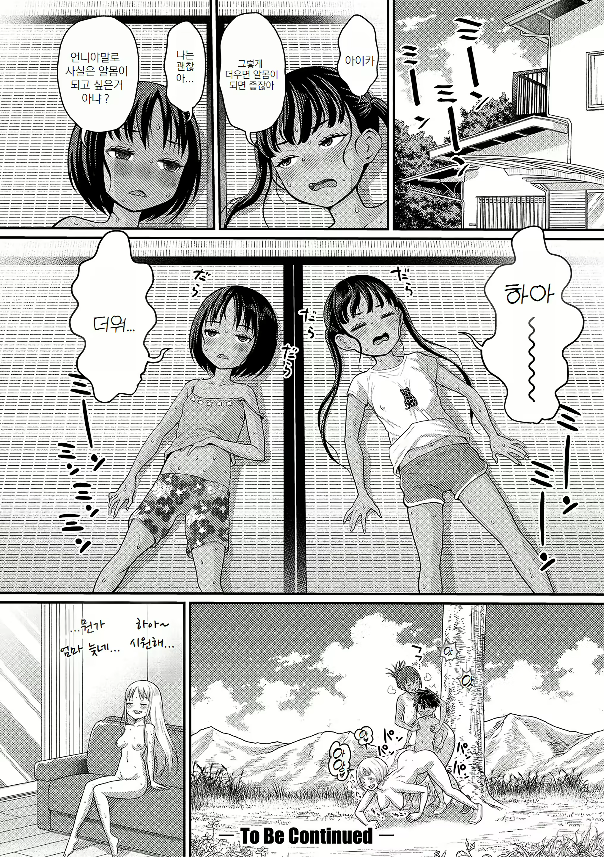 Content 3065257 - 164 페이지