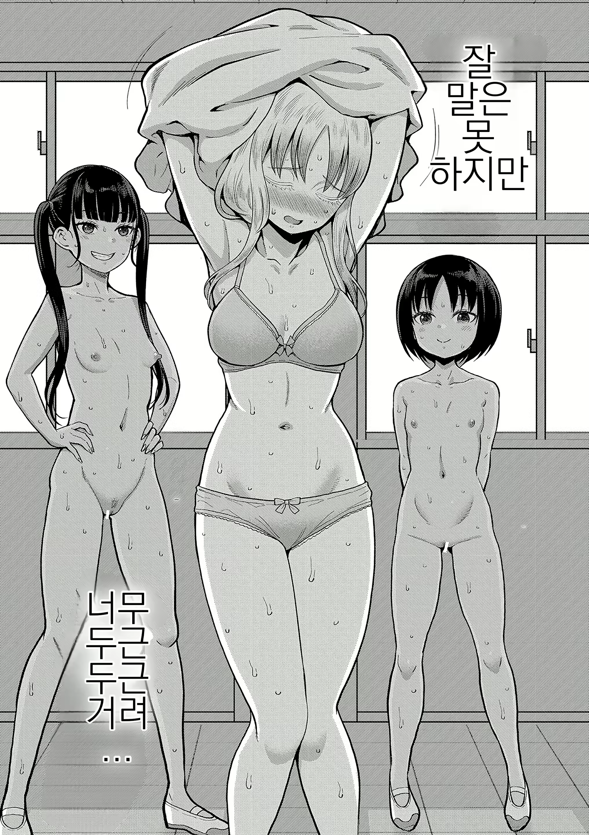 Content 3065257 - 17 페이지