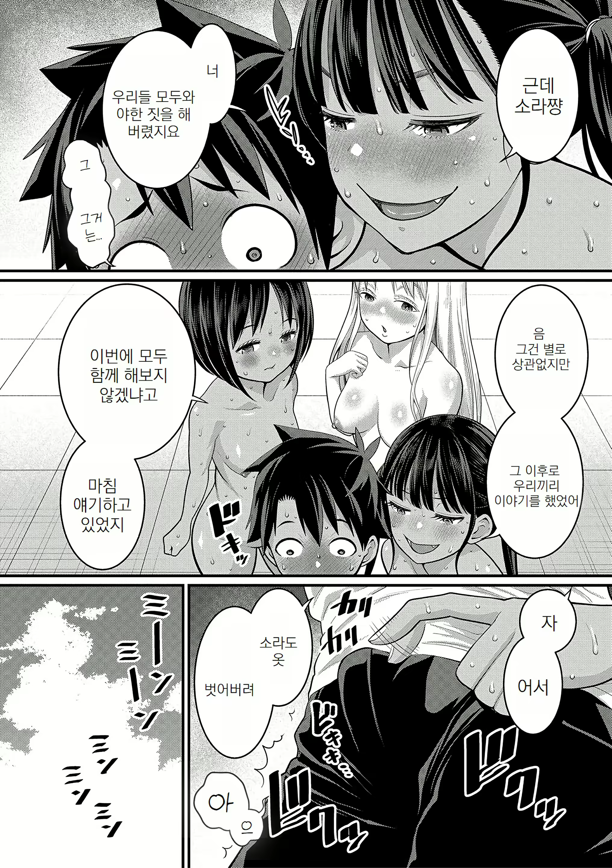 Content 3065257 - 170 페이지