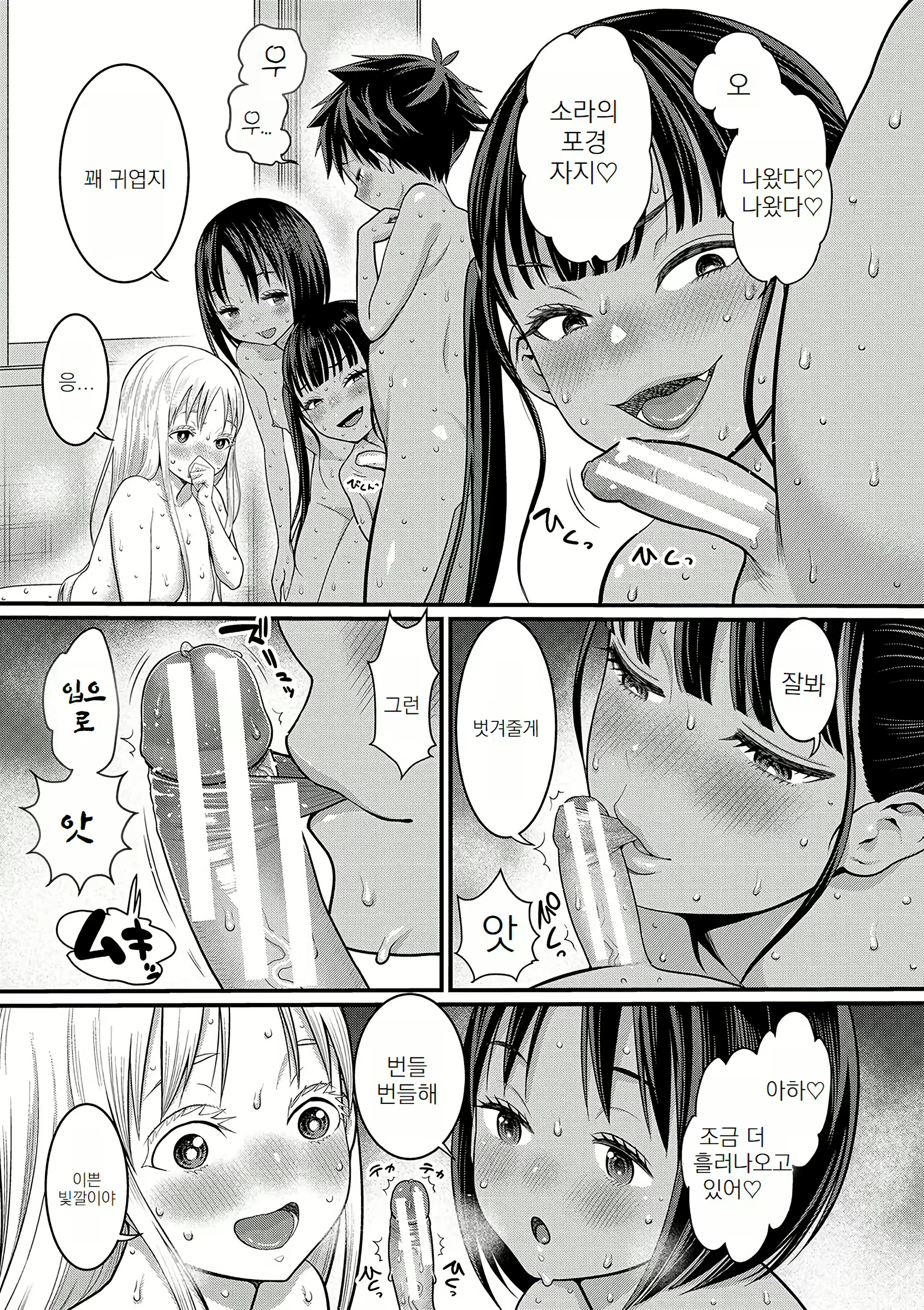 Content 3065257 - 171 페이지
