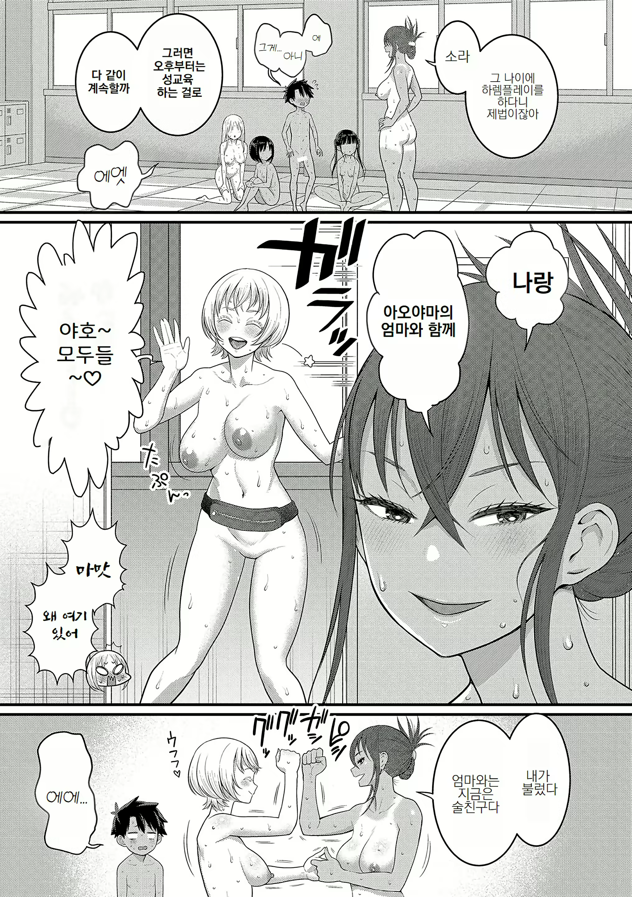 Content 3065257 - 181 페이지