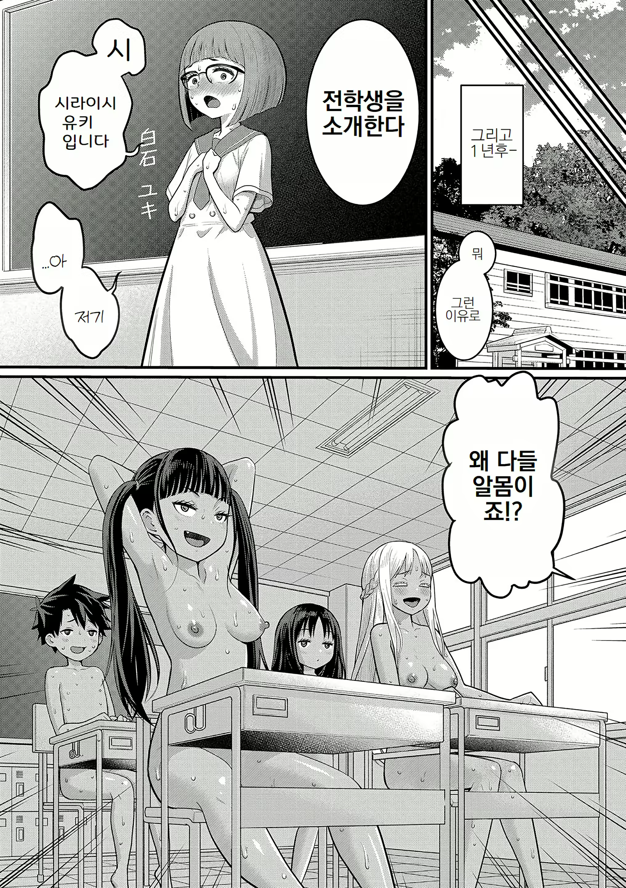 Content 3065257 - 191 페이지