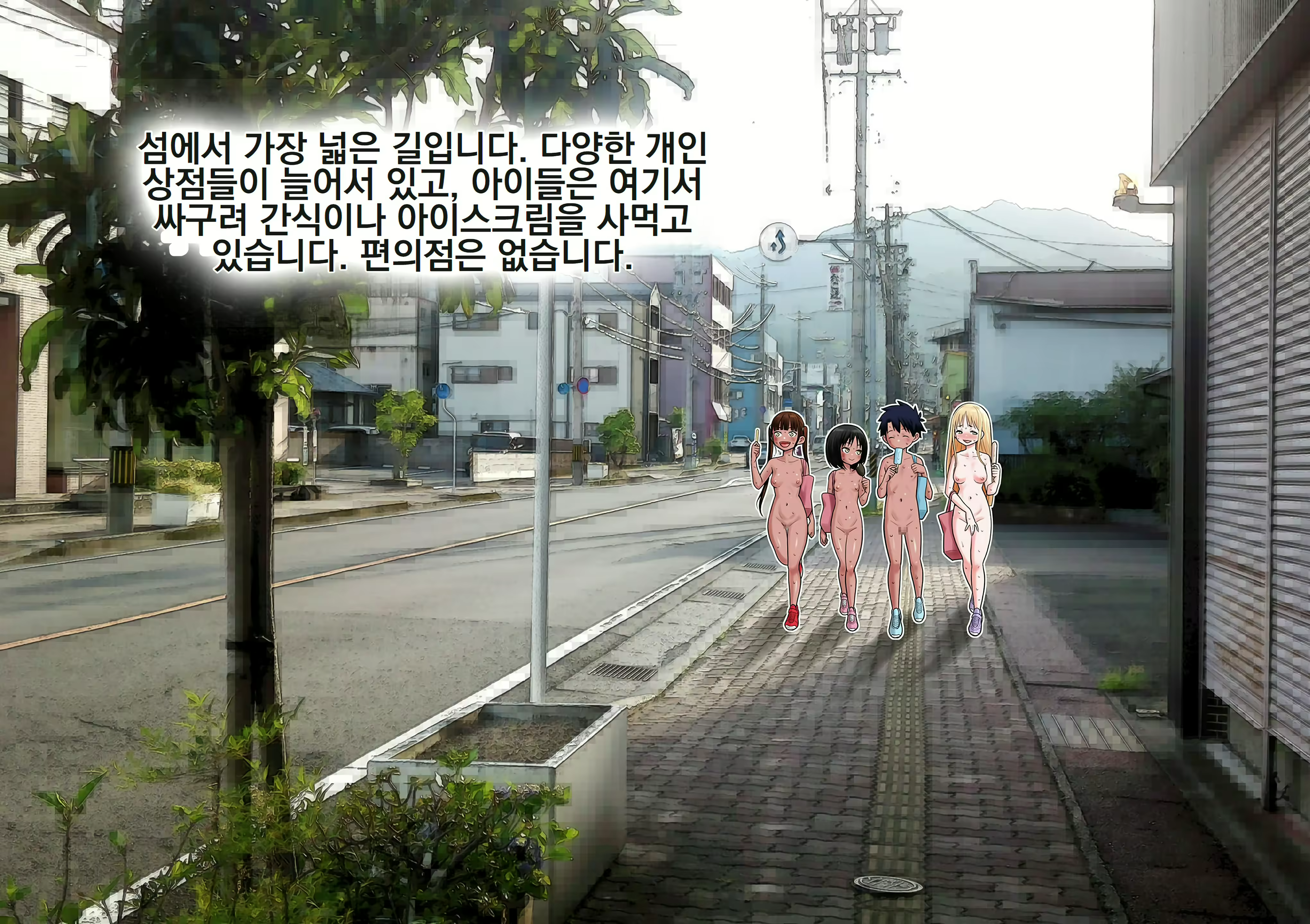 Content 3065257 - 202 페이지