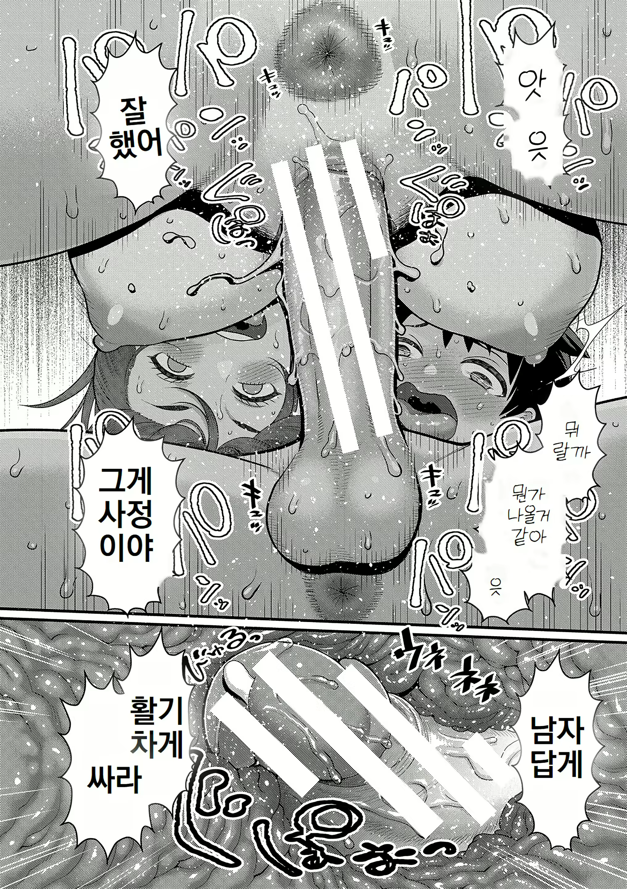 Content 3065257 - 36 페이지