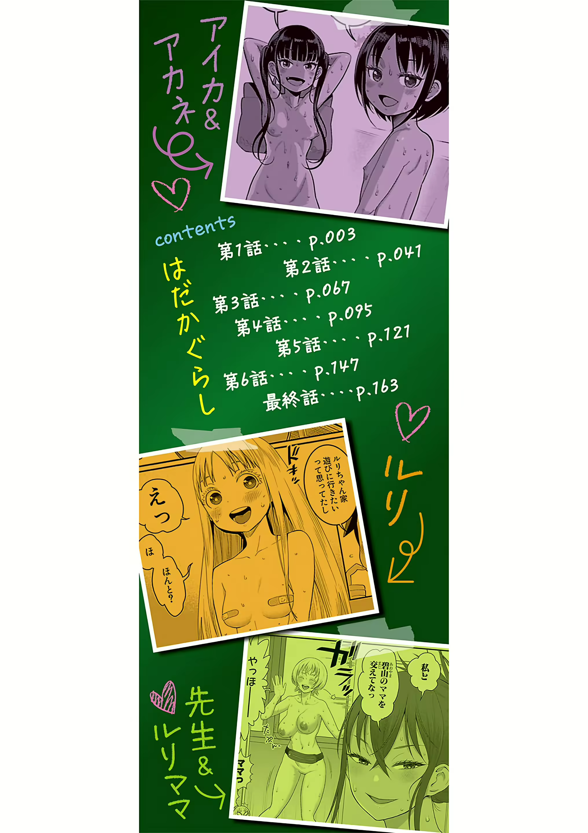 Content 3065257 - 4 페이지