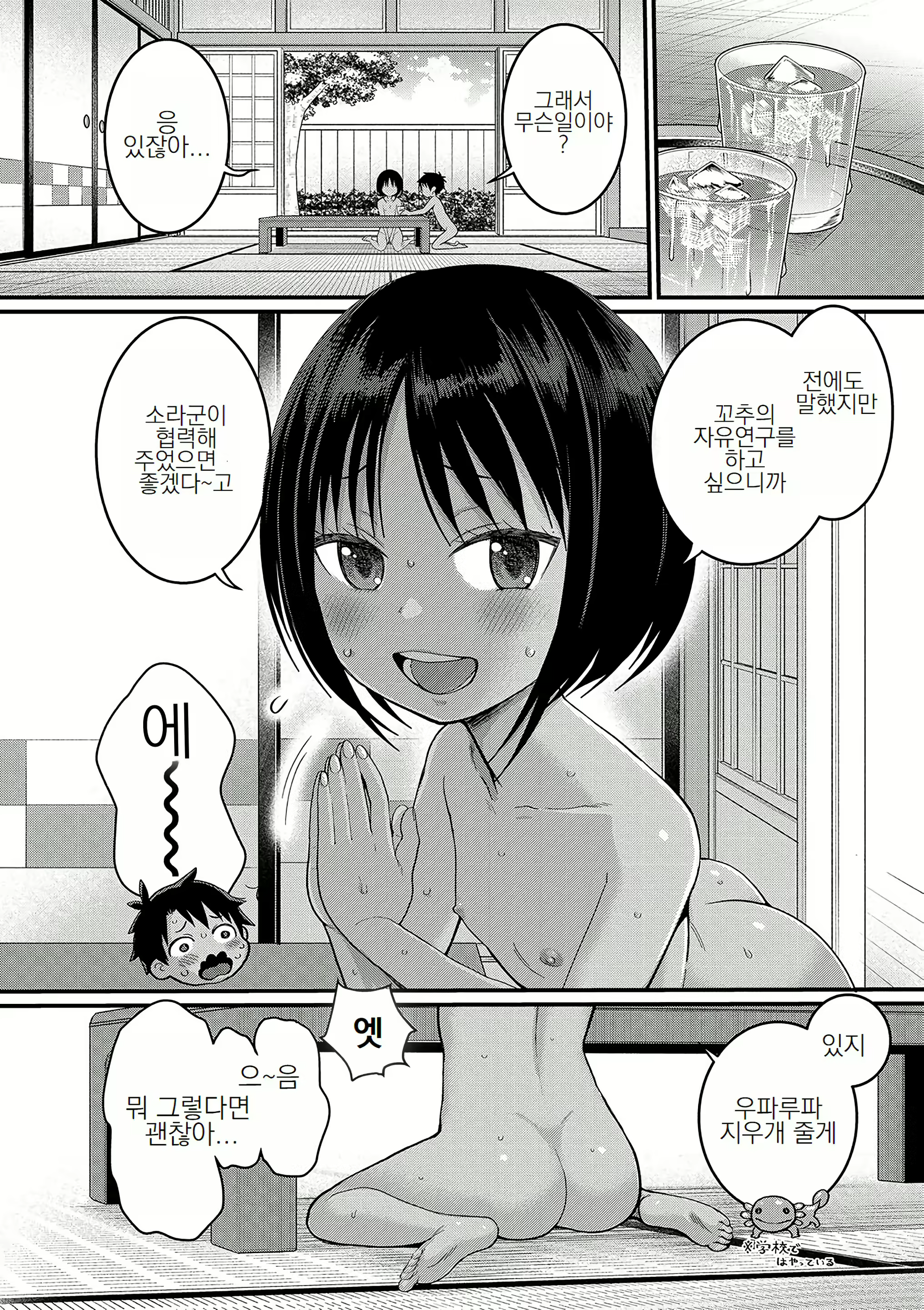 Content 3065257 - 46 페이지