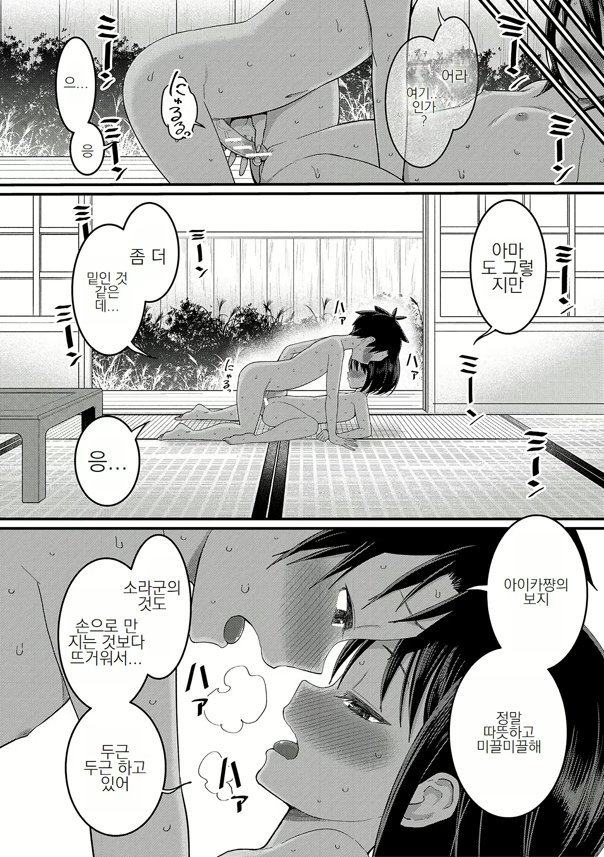 Content 3065257 - 56 페이지