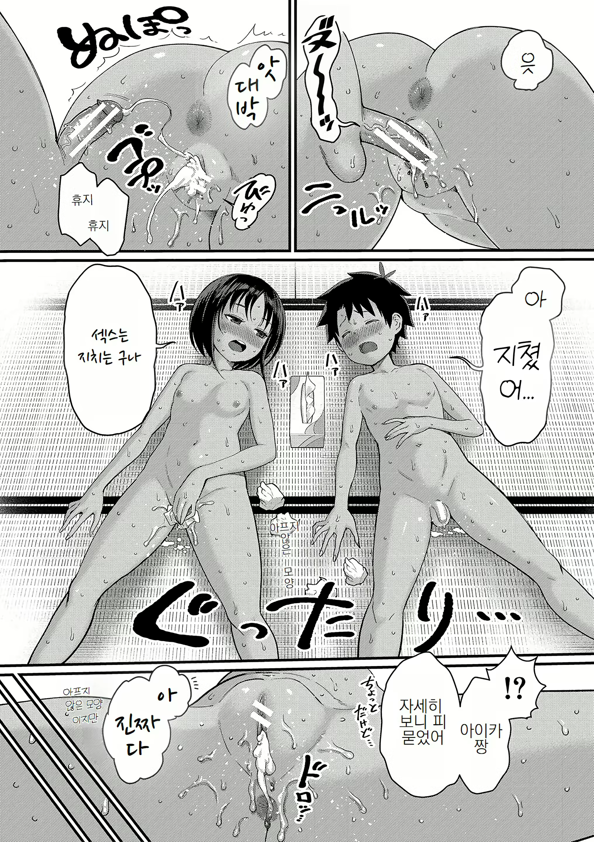 Content 3065257 - 66 페이지