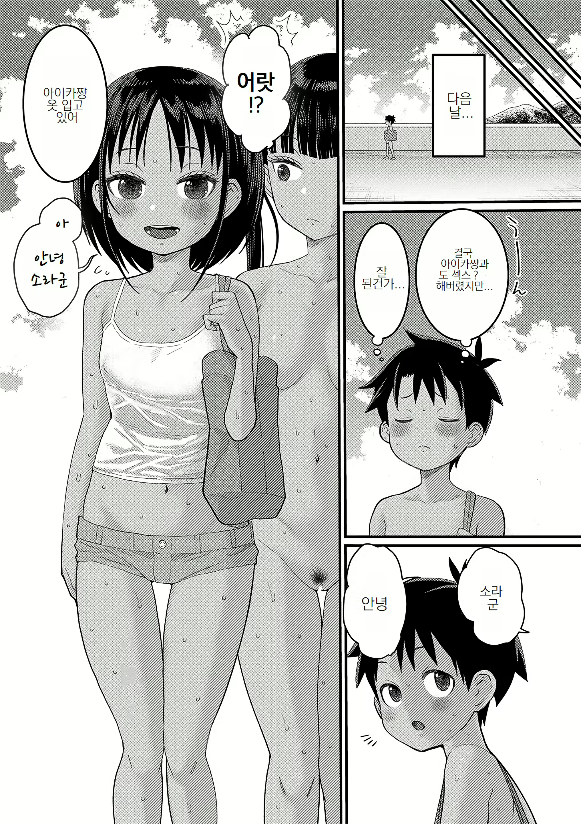 Content 3065257 - 67 페이지