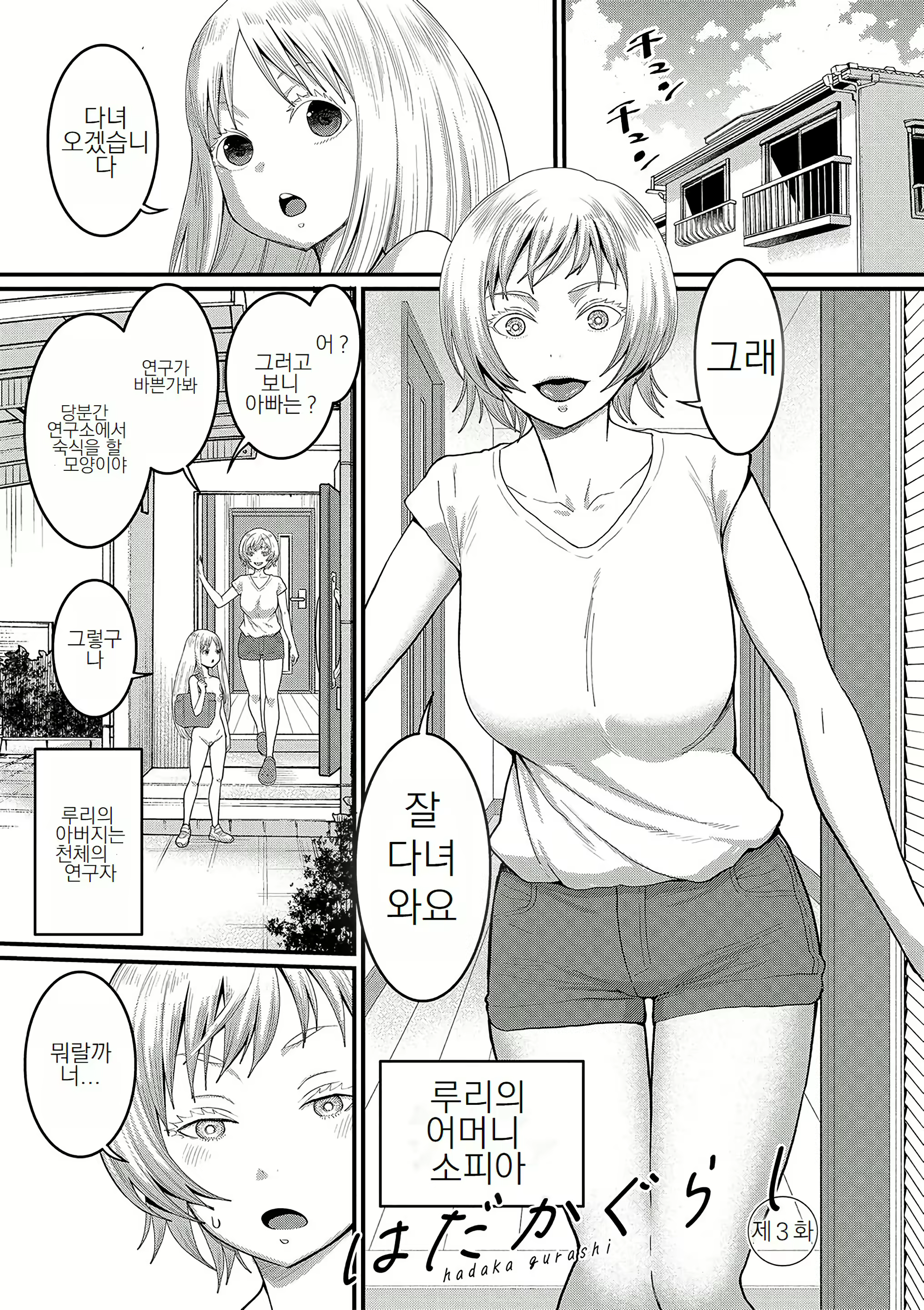 Content 3065257 - 69 페이지