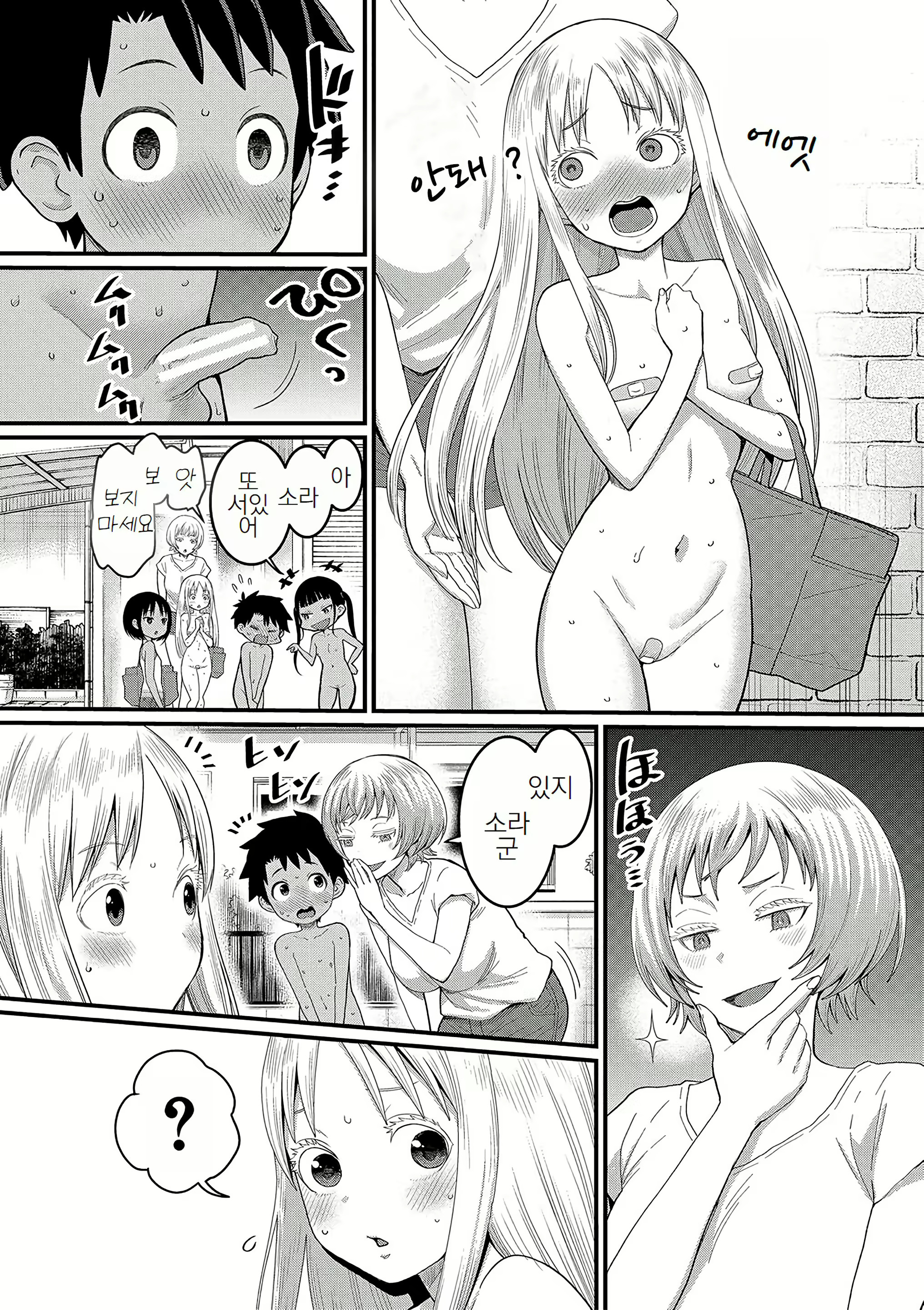 Content 3065257 - 72 페이지