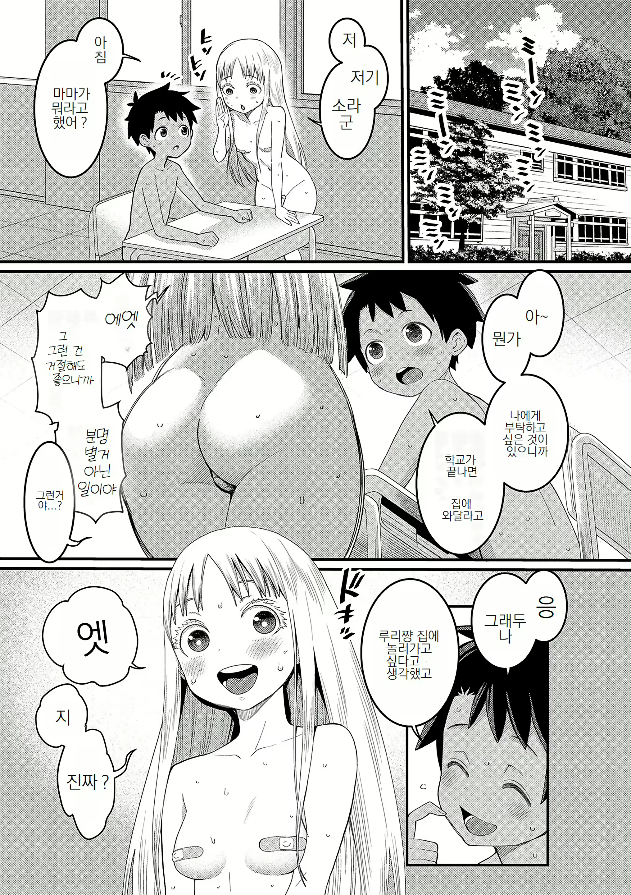 Content 3065257 - 73 페이지