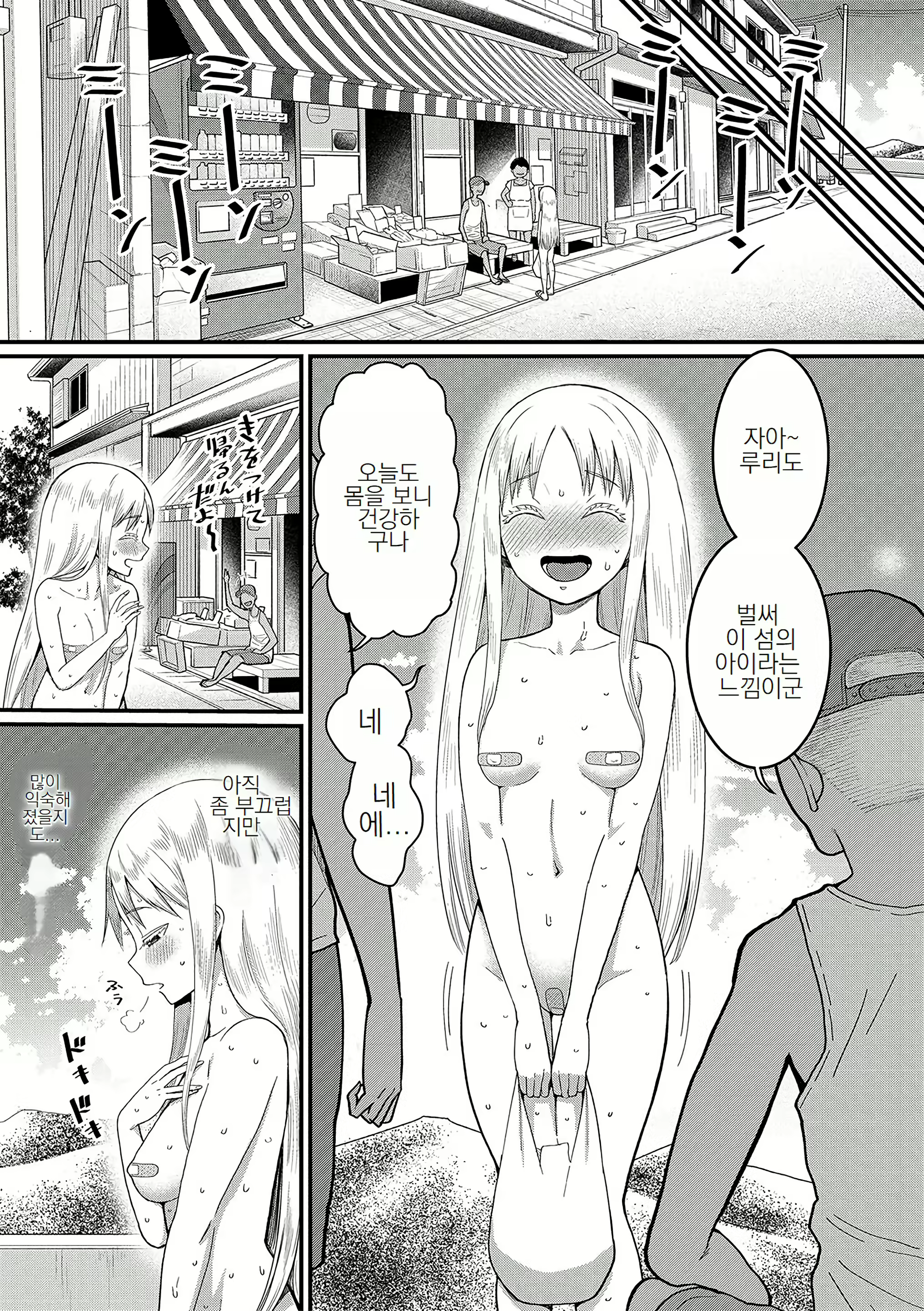 Content 3065257 - 75 페이지