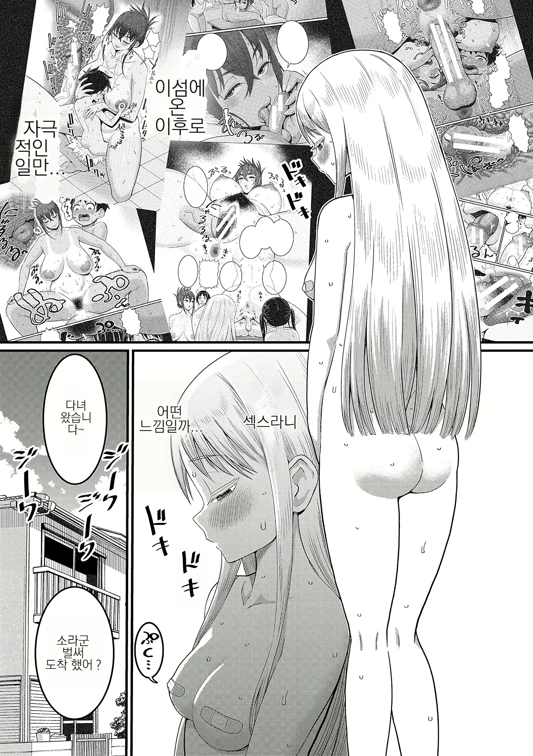 Content 3065257 - 77 페이지