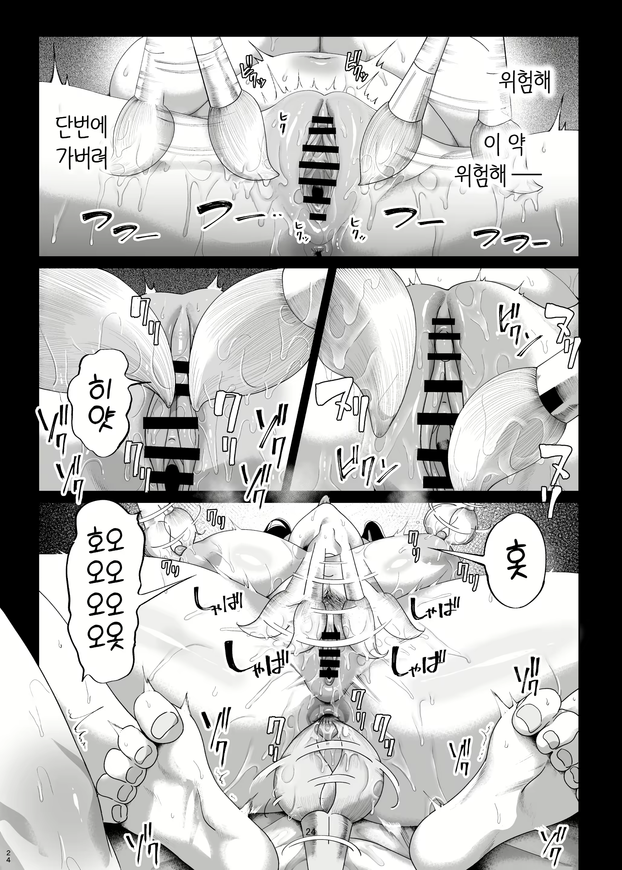 Content 3065289 - 26 페이지