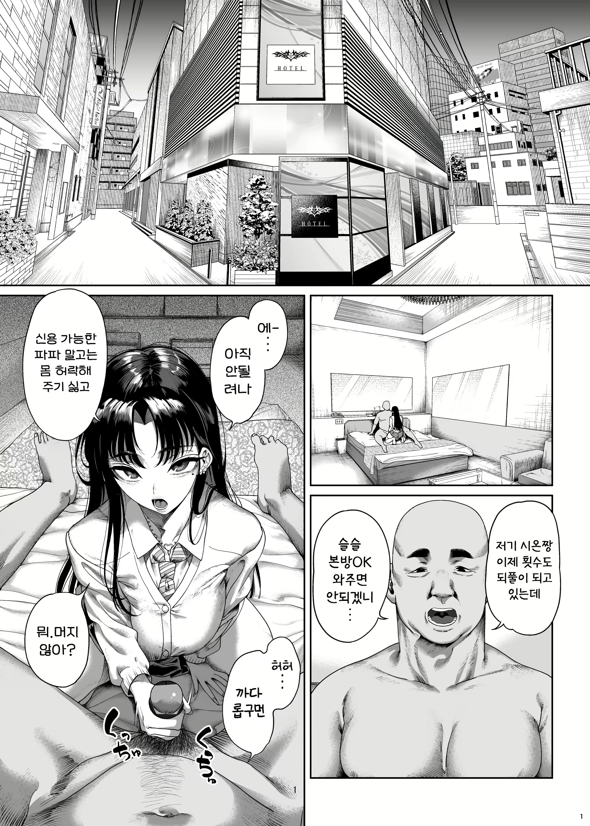 Content 3065289 - 3 페이지