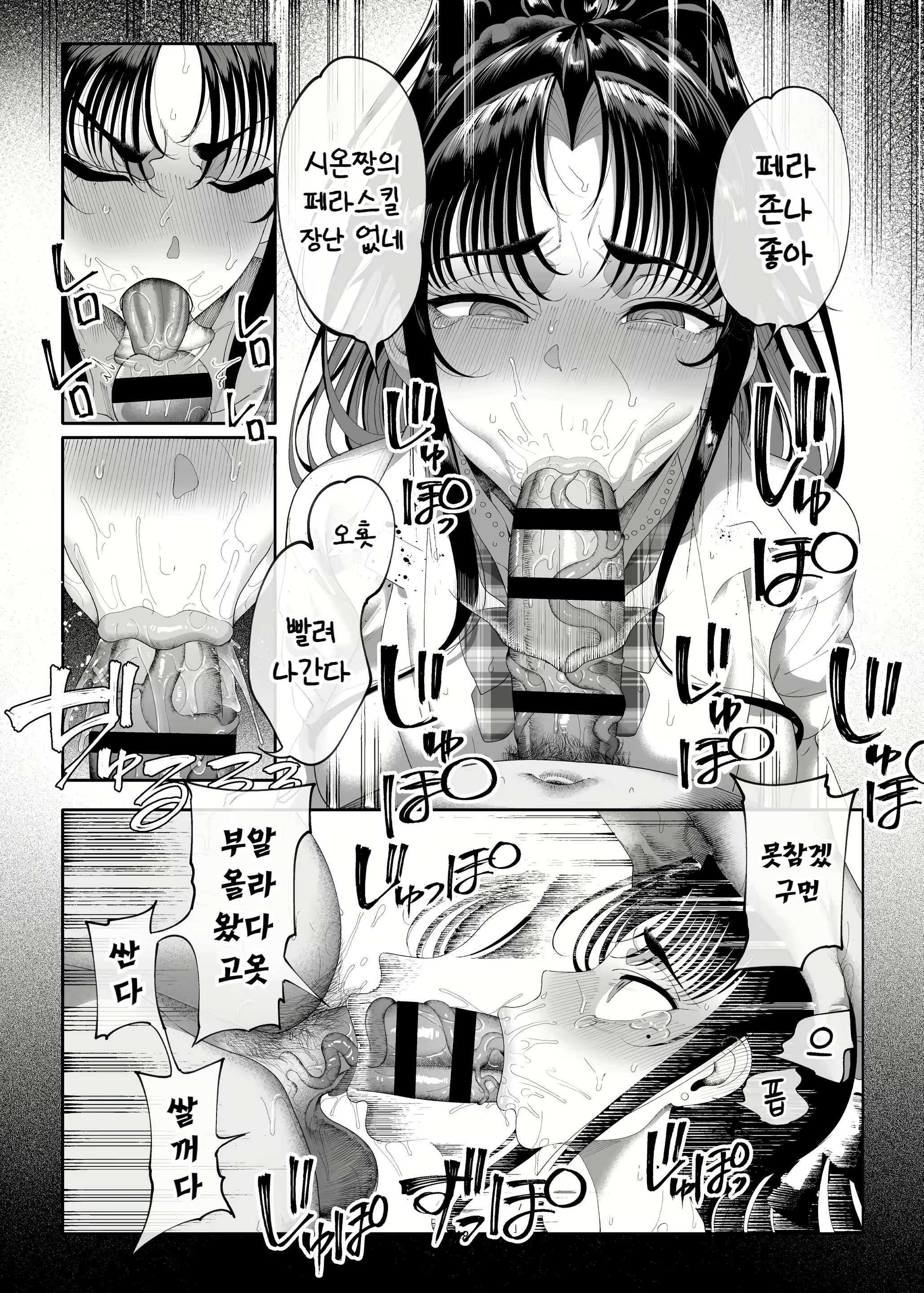 Content 3065289 - 50 페이지