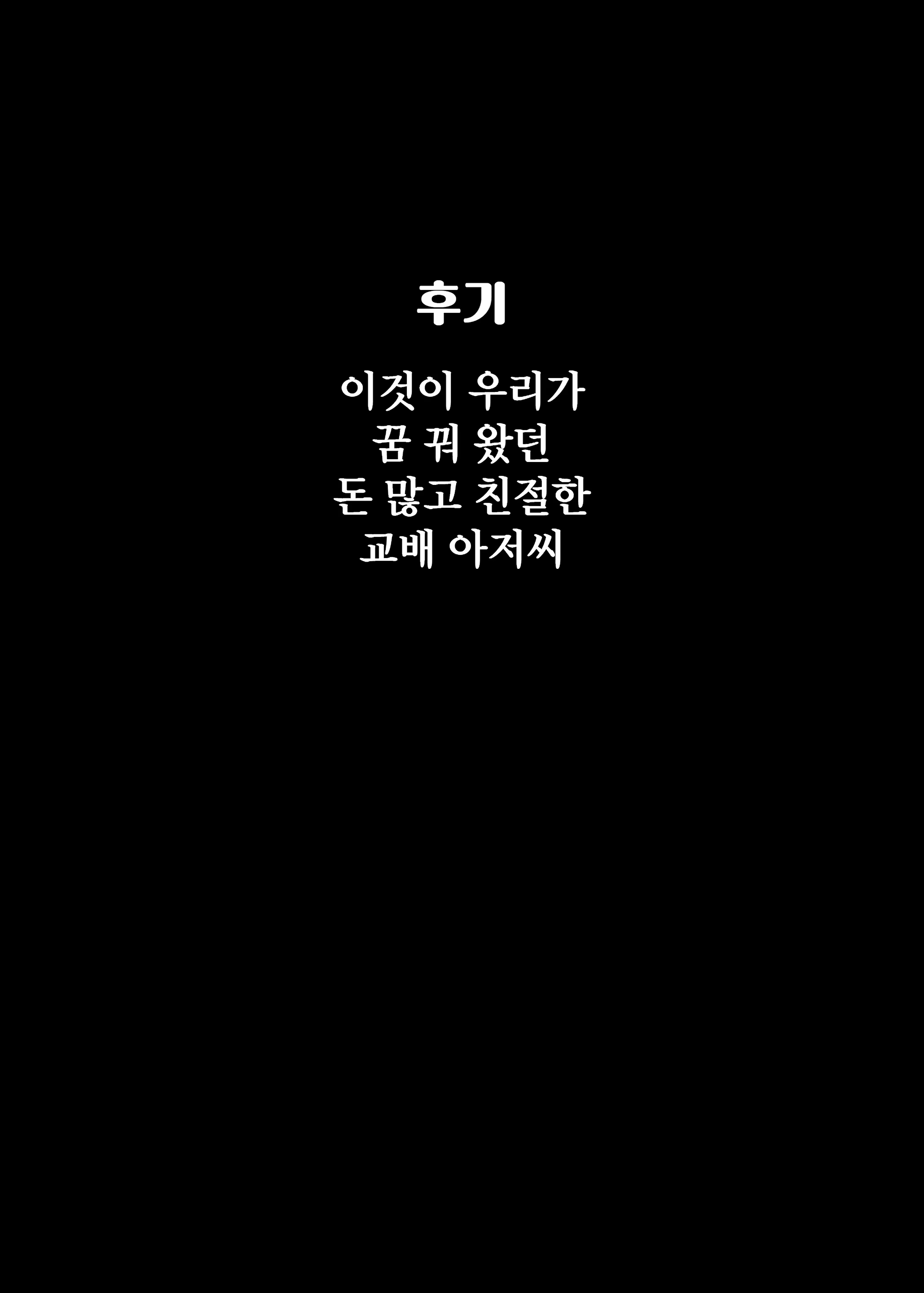 Content 3065289 - 82 페이지