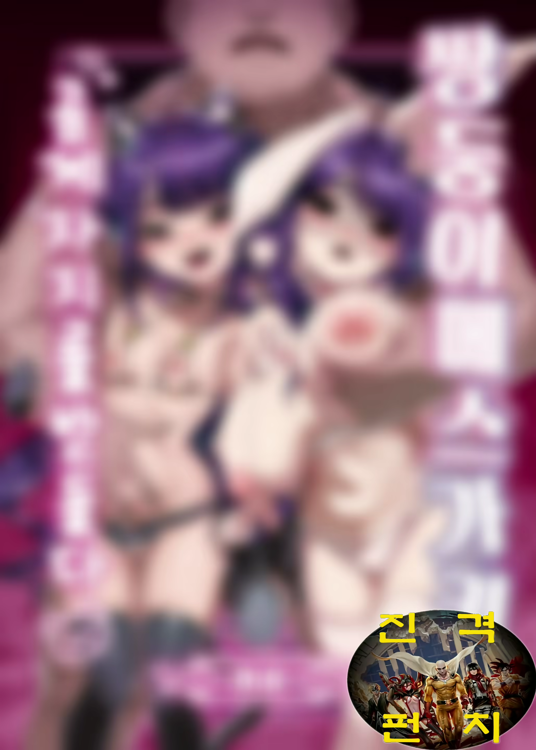 Content 3065290 - 1 페이지