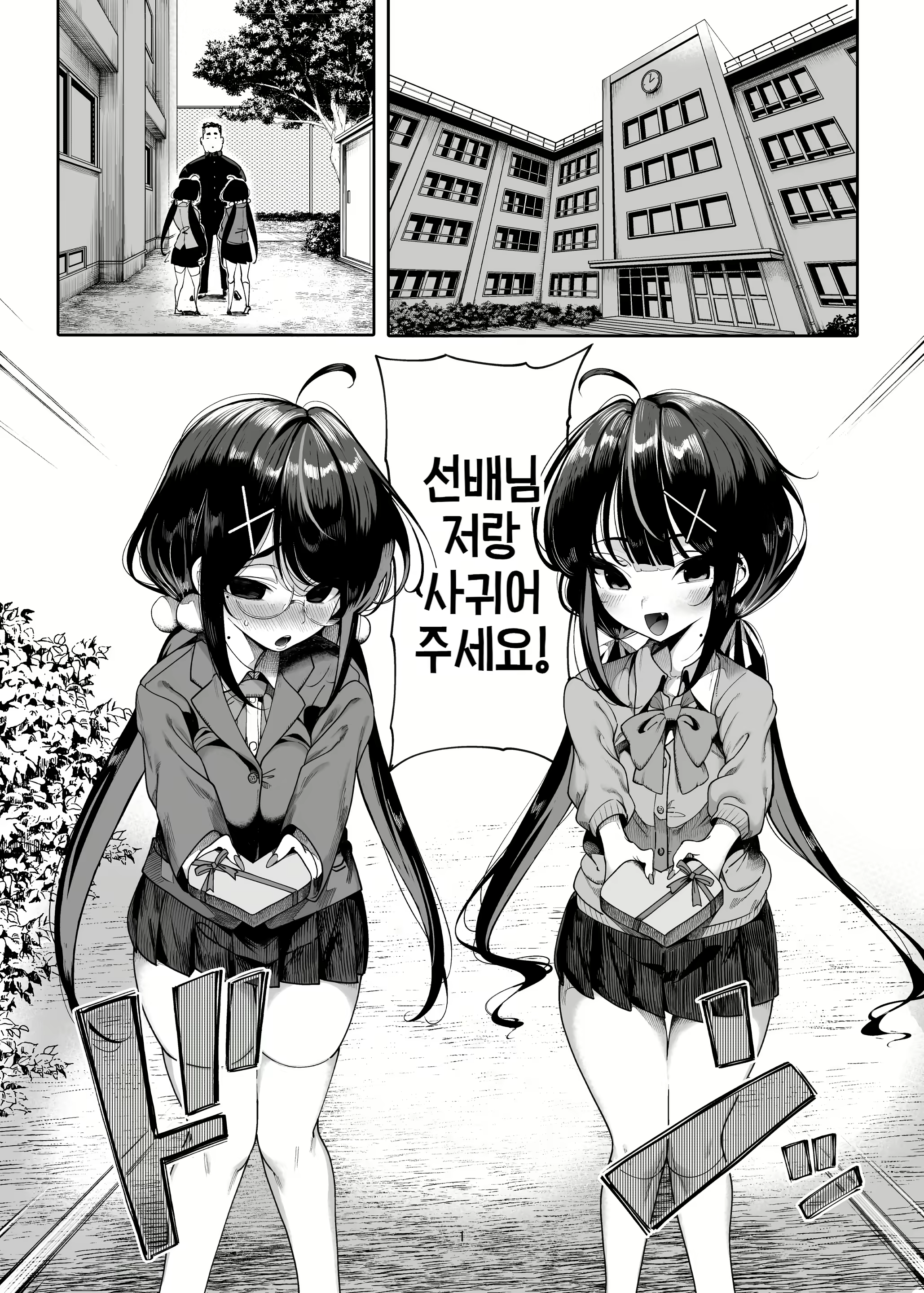 Content 3065290 - 3 페이지