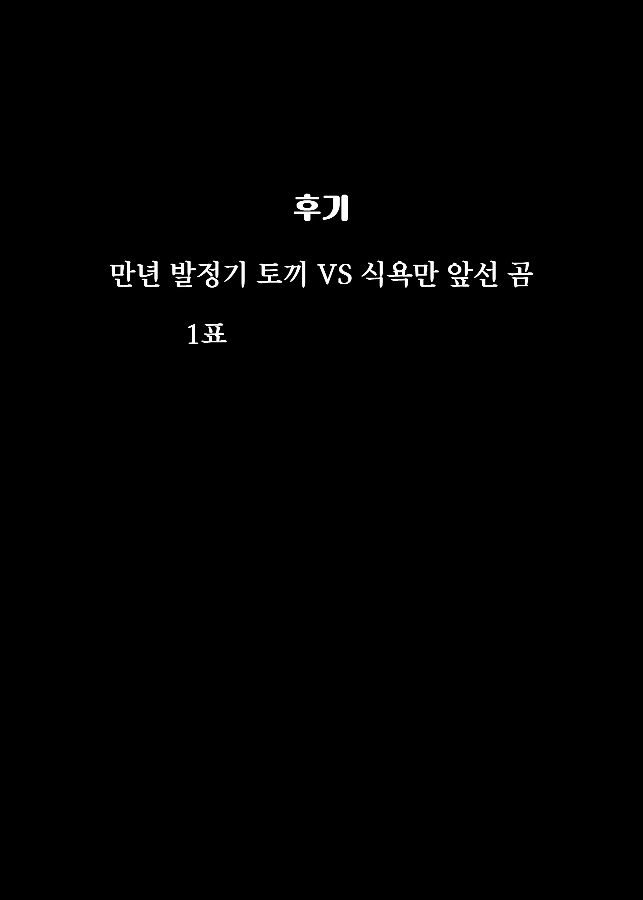 Content 3065290 - 70 페이지