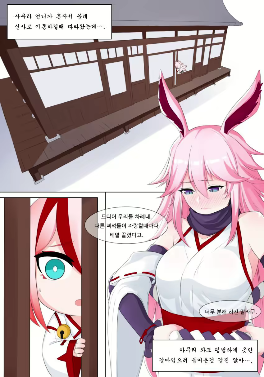 Content 3065479 - 1 페이지