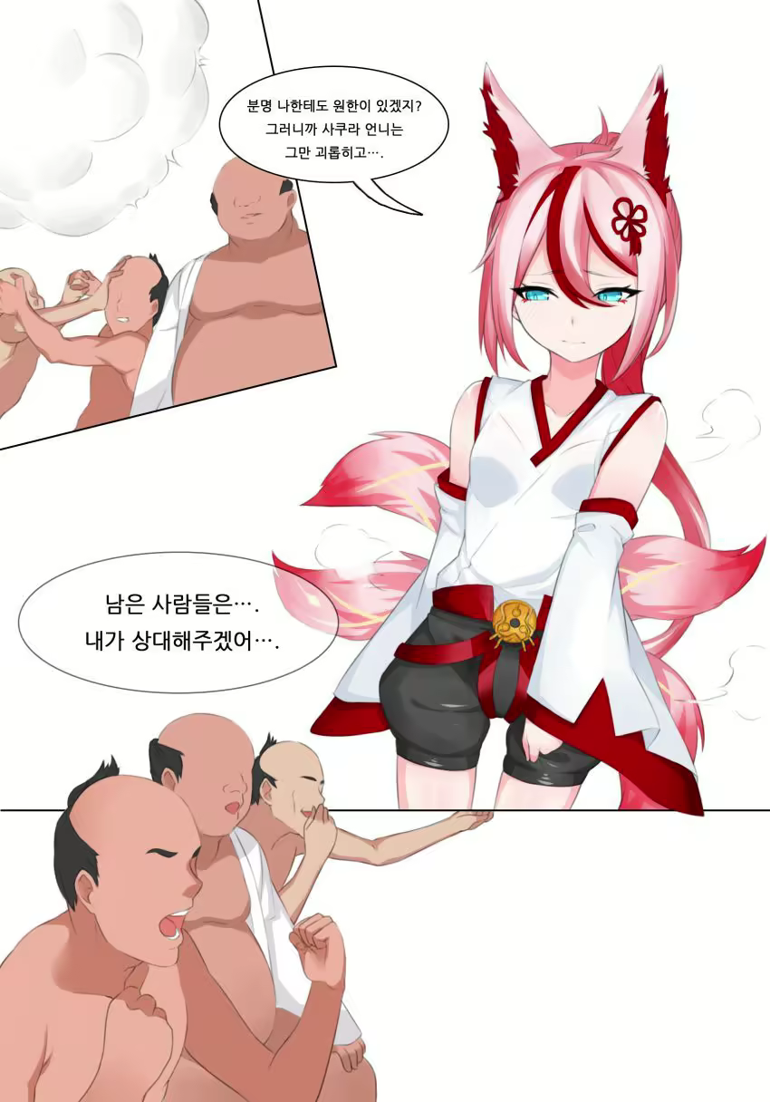 Content 3065479 - 11 페이지