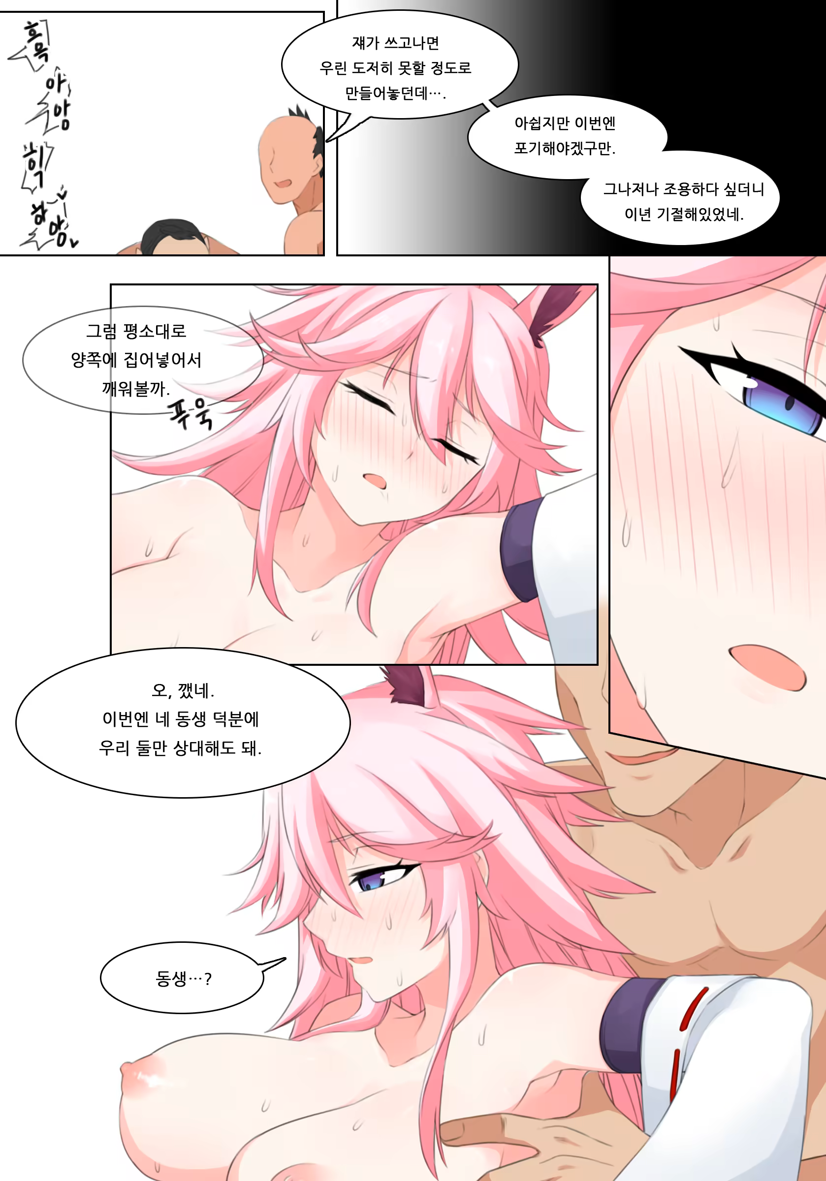 Content 3065479 - 17 페이지