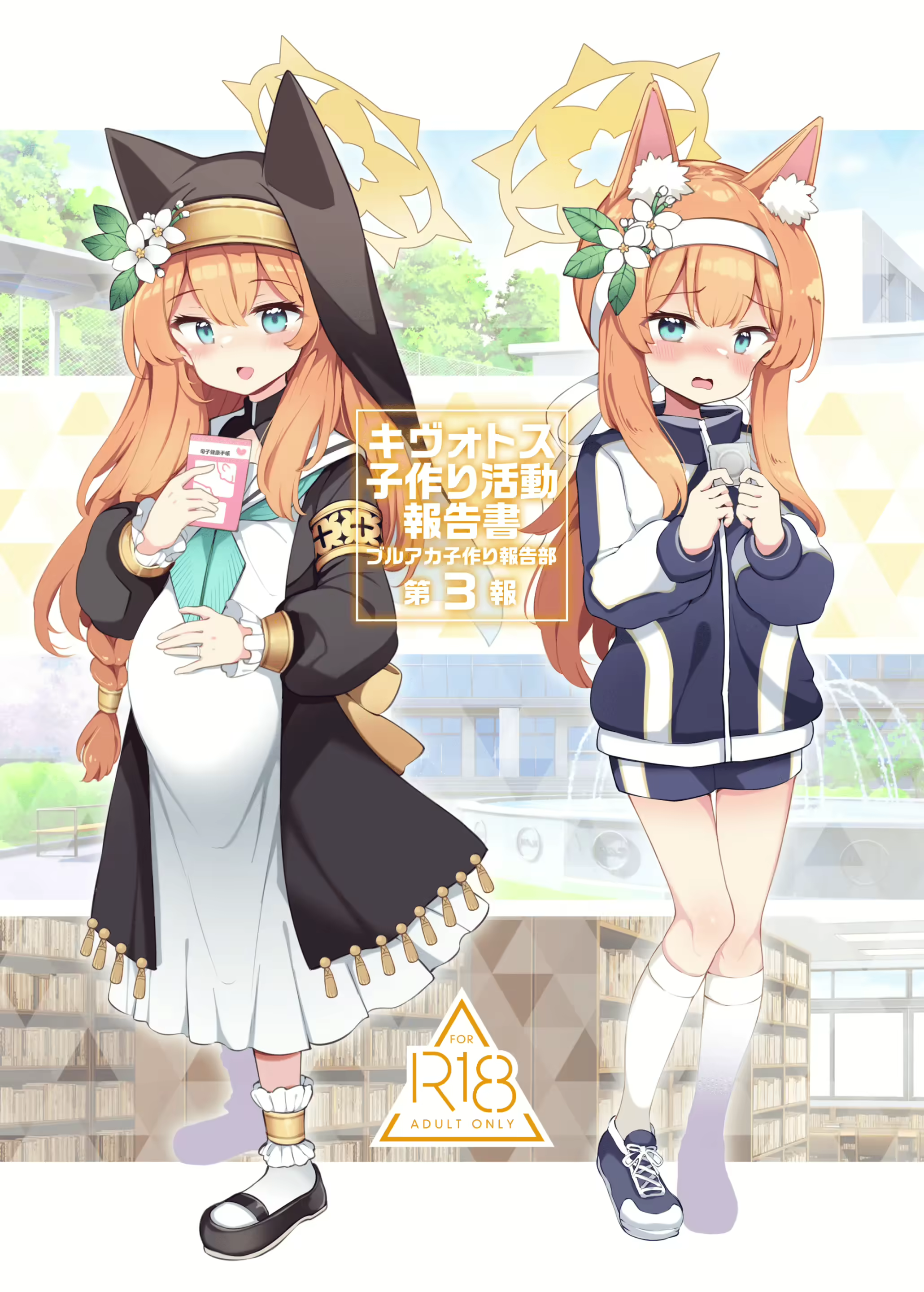 Content 3065503 - 1 페이지