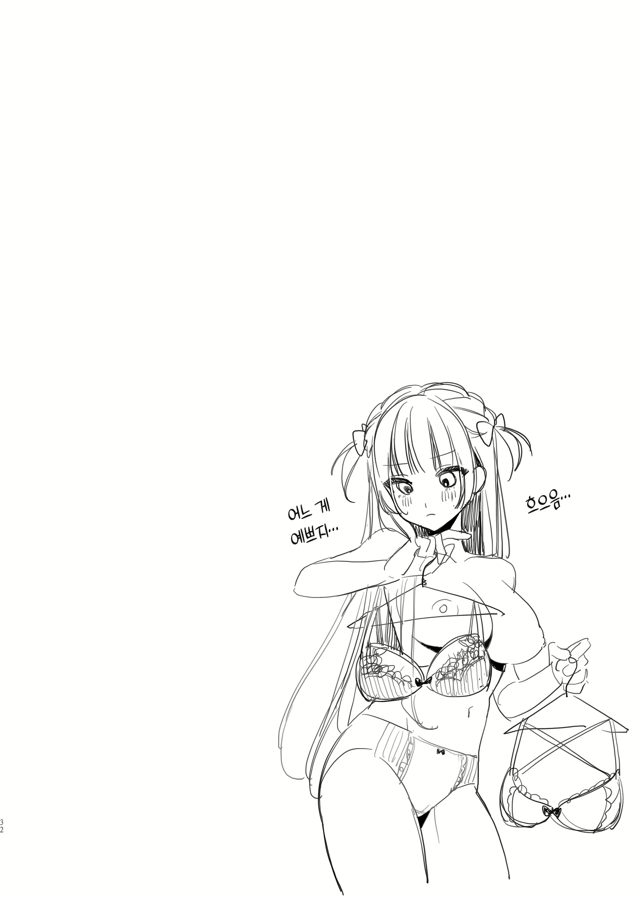 Content 3065942 - 32 페이지
