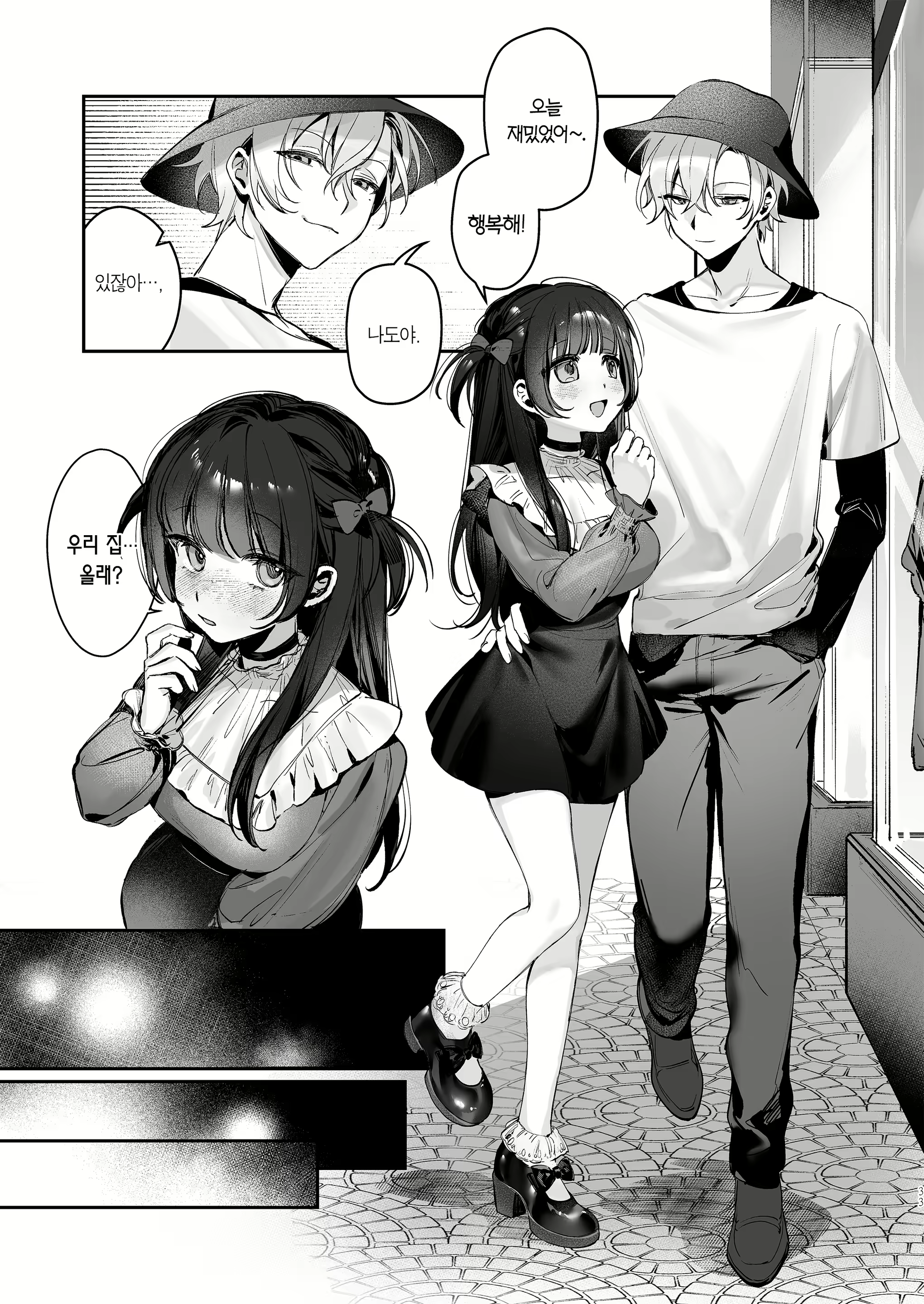 Content 3065942 - 33 페이지