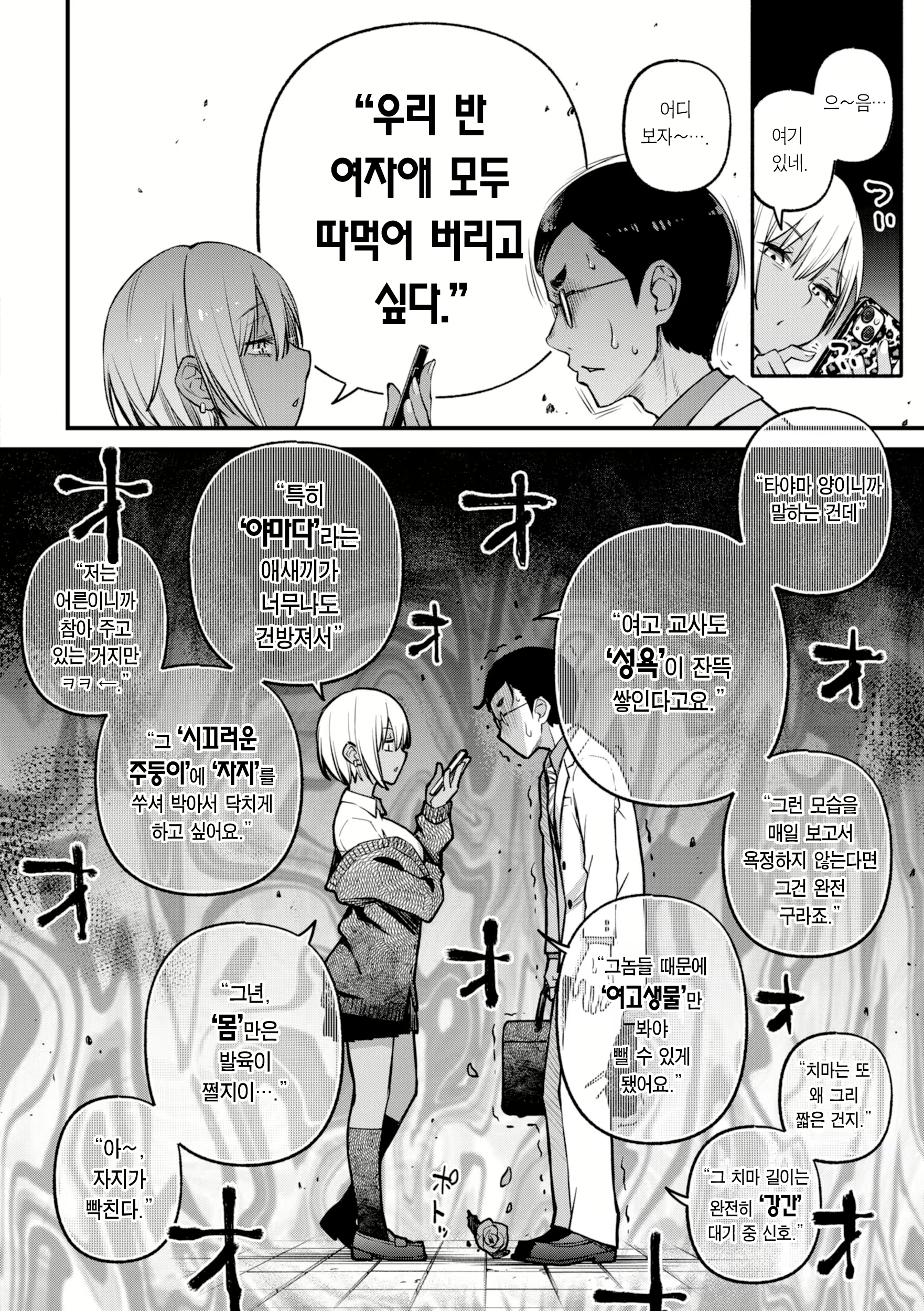Content 3065955 - 100 페이지