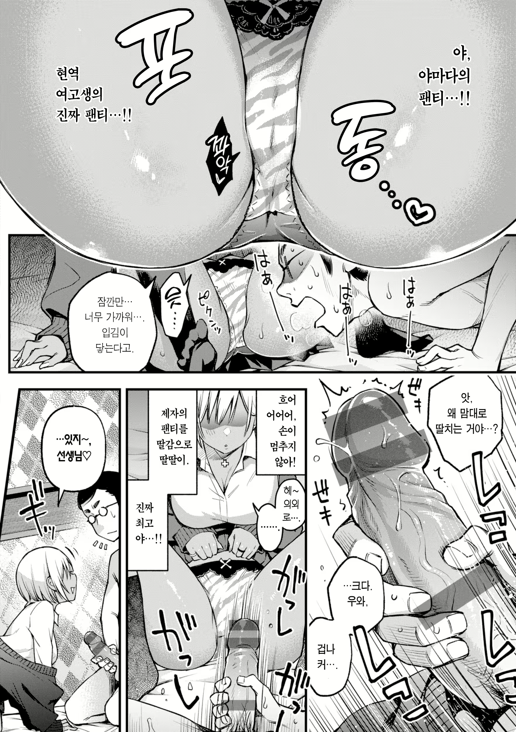 Content 3065955 - 104 페이지
