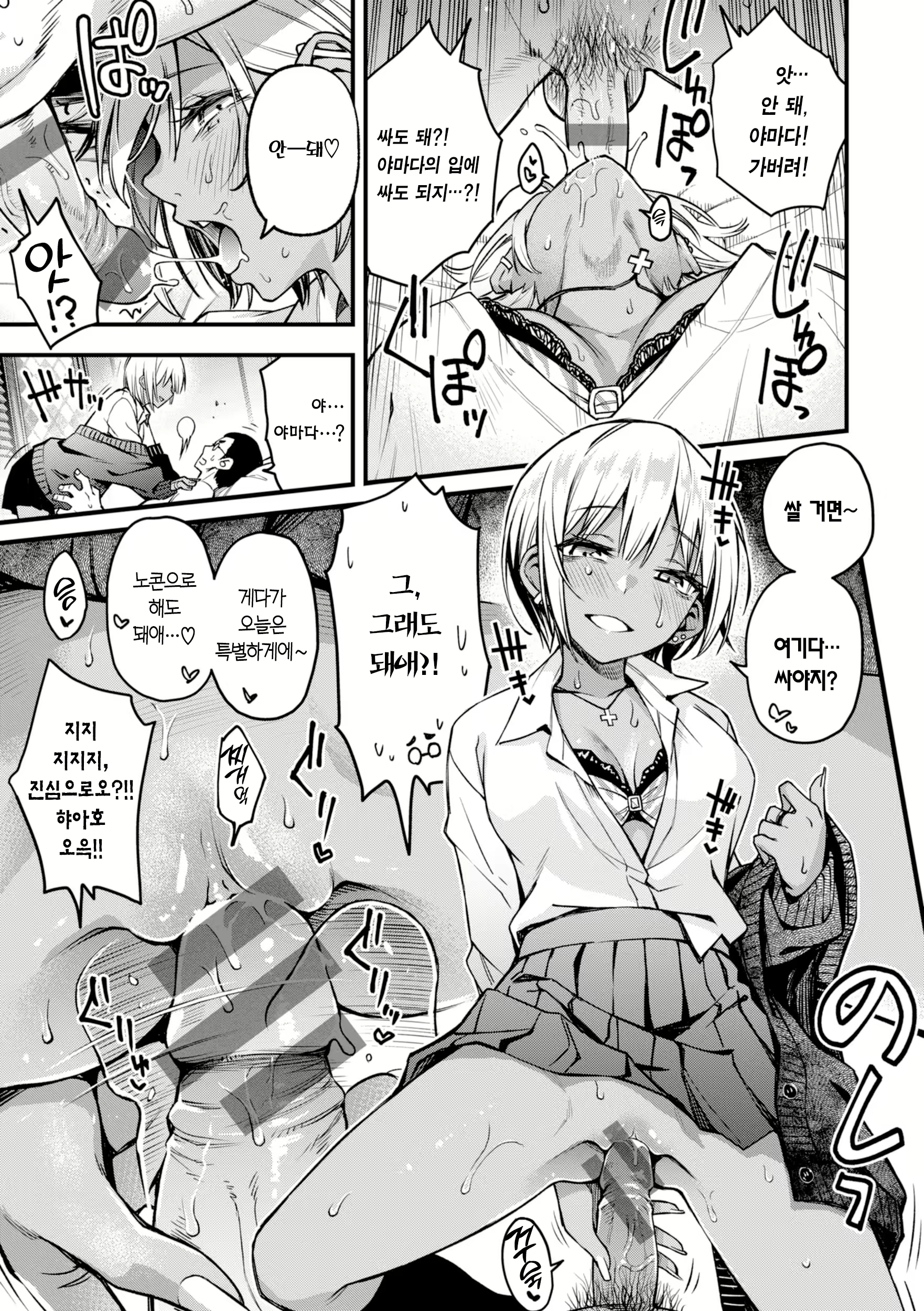 Content 3065955 - 109 페이지