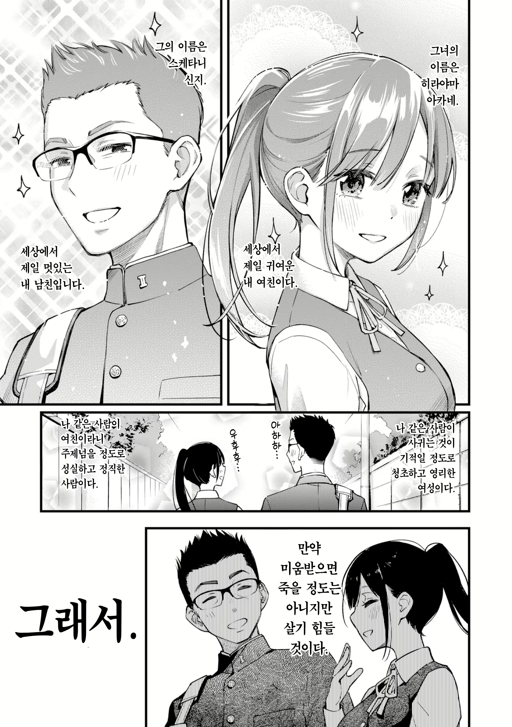 Content 3065955 - 11 페이지