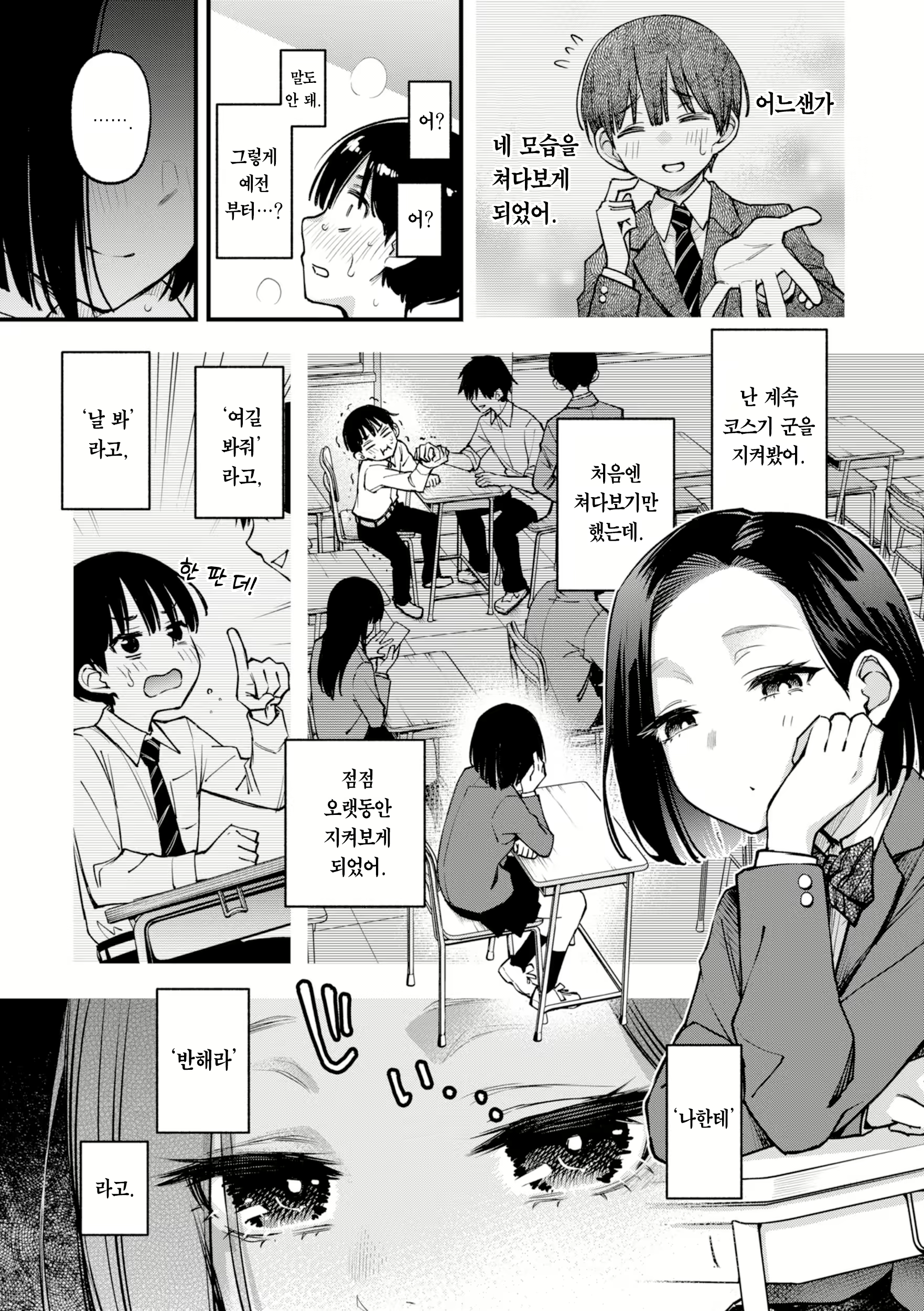 Content 3065955 - 137 페이지