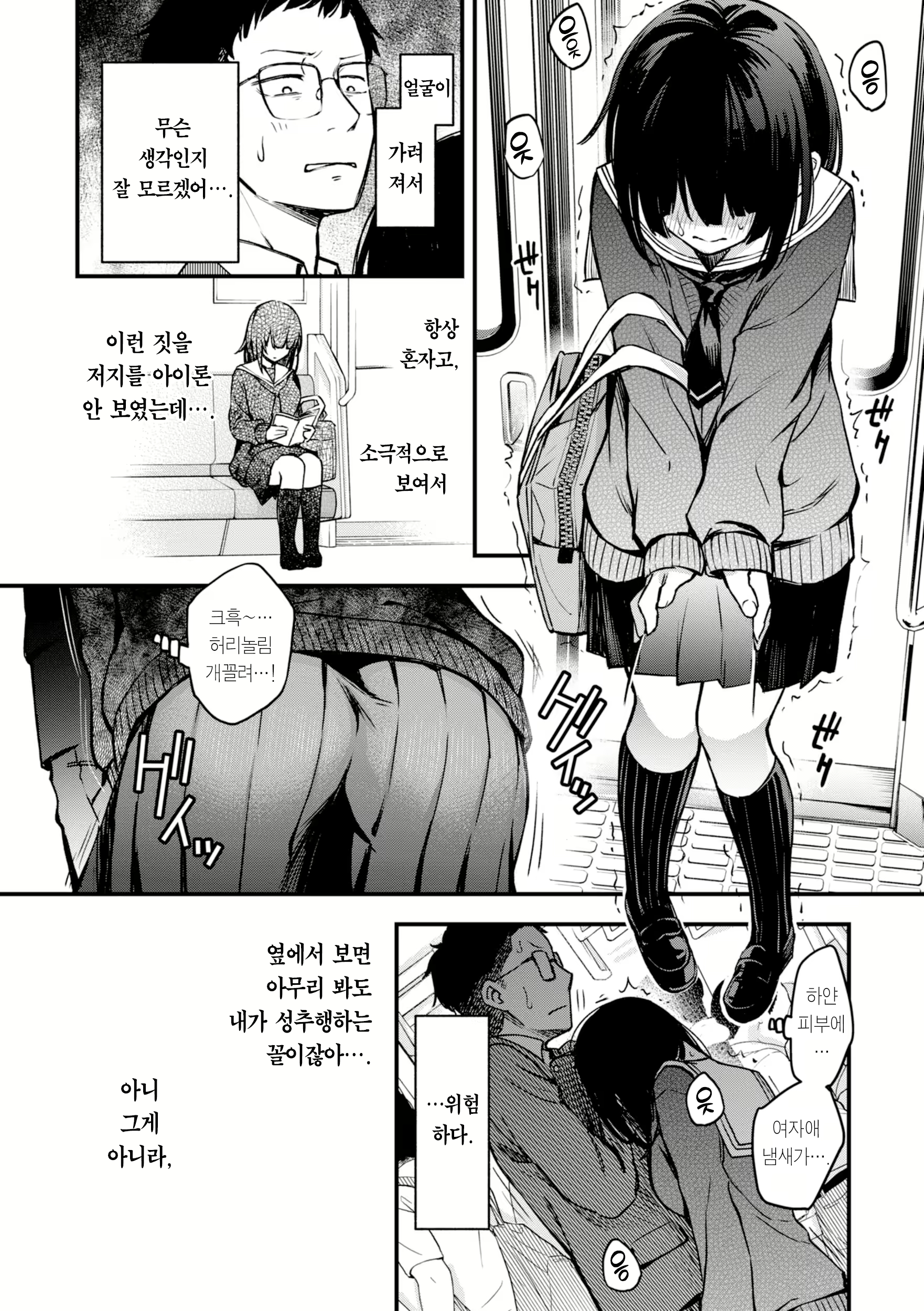 Content 3065955 - 147 페이지