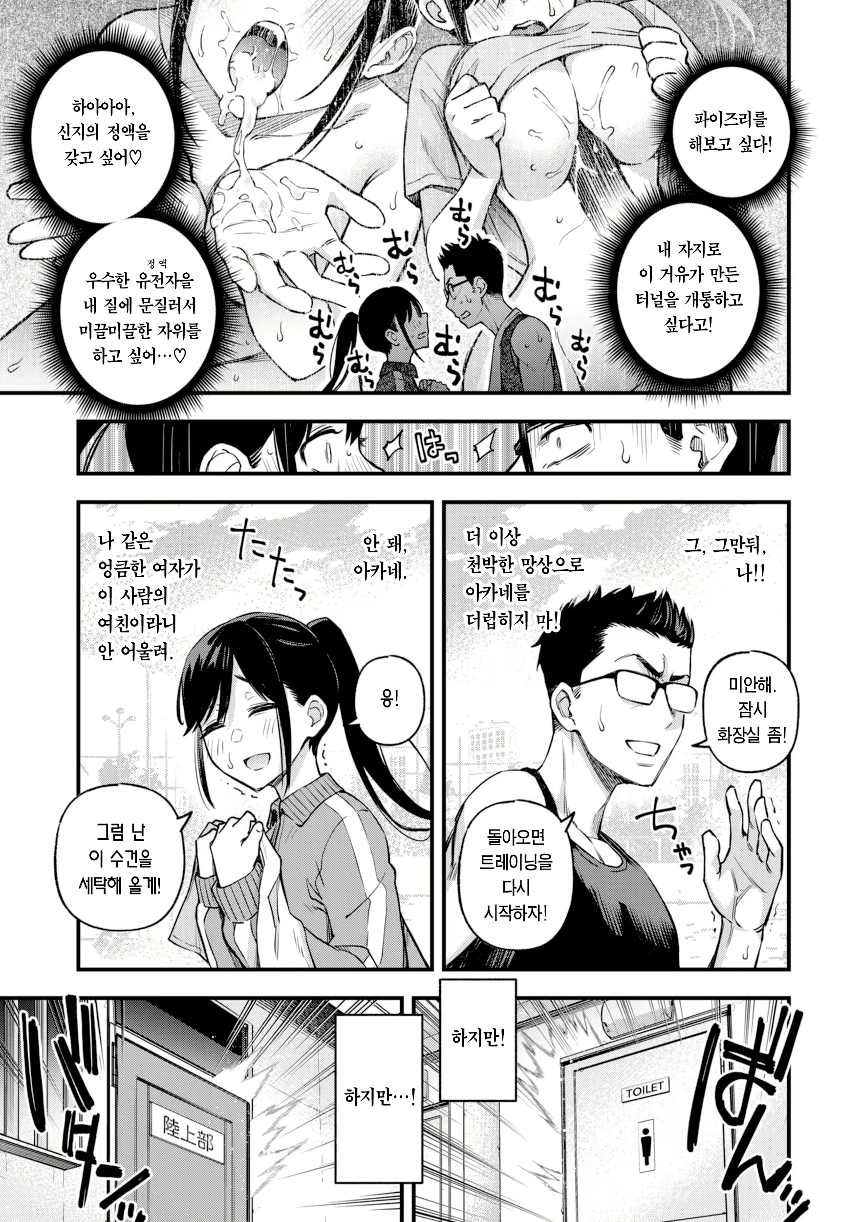 Content 3065955 - 15 페이지