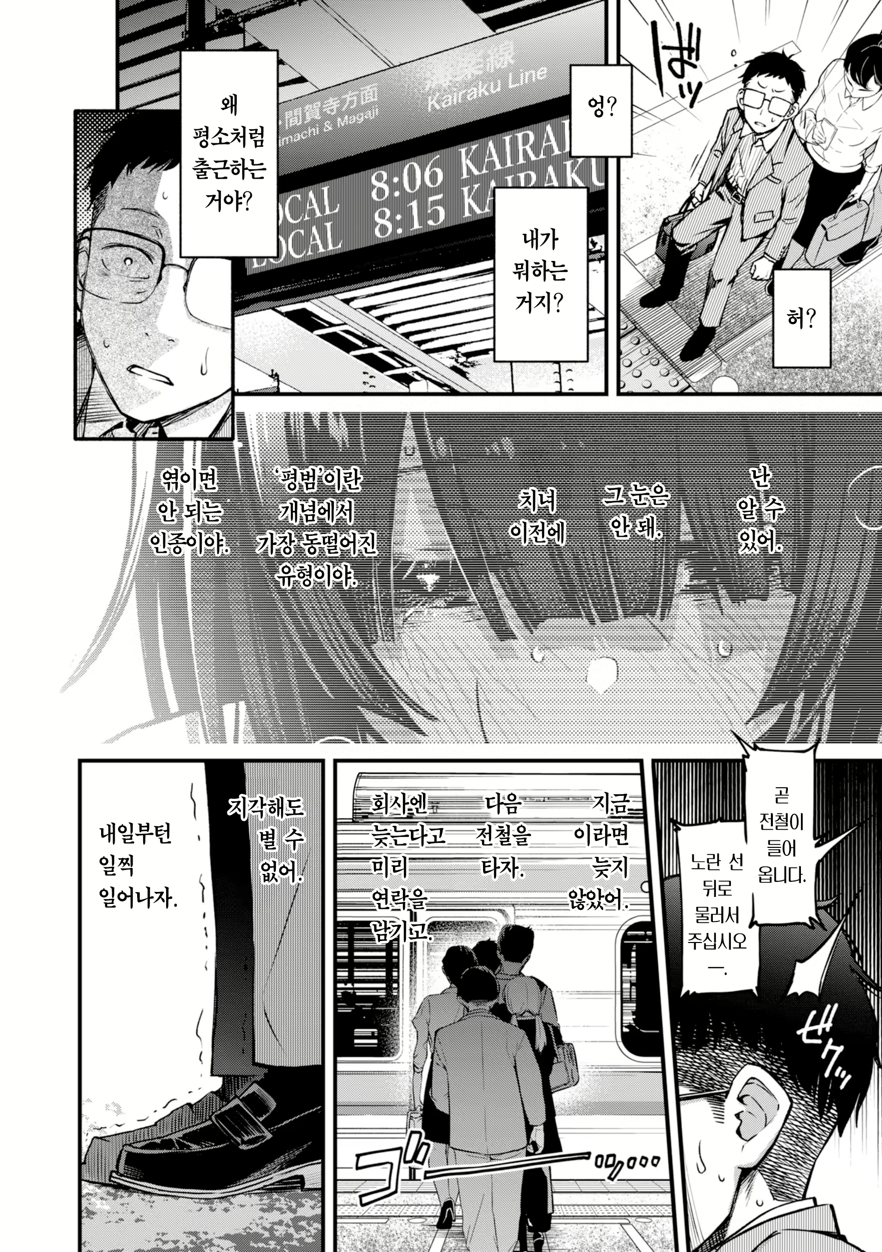 Content 3065955 - 154 페이지