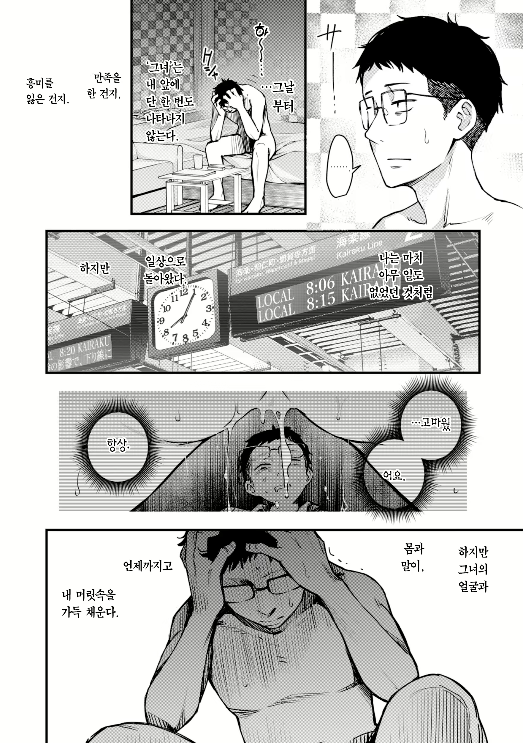 Content 3065955 - 184 페이지