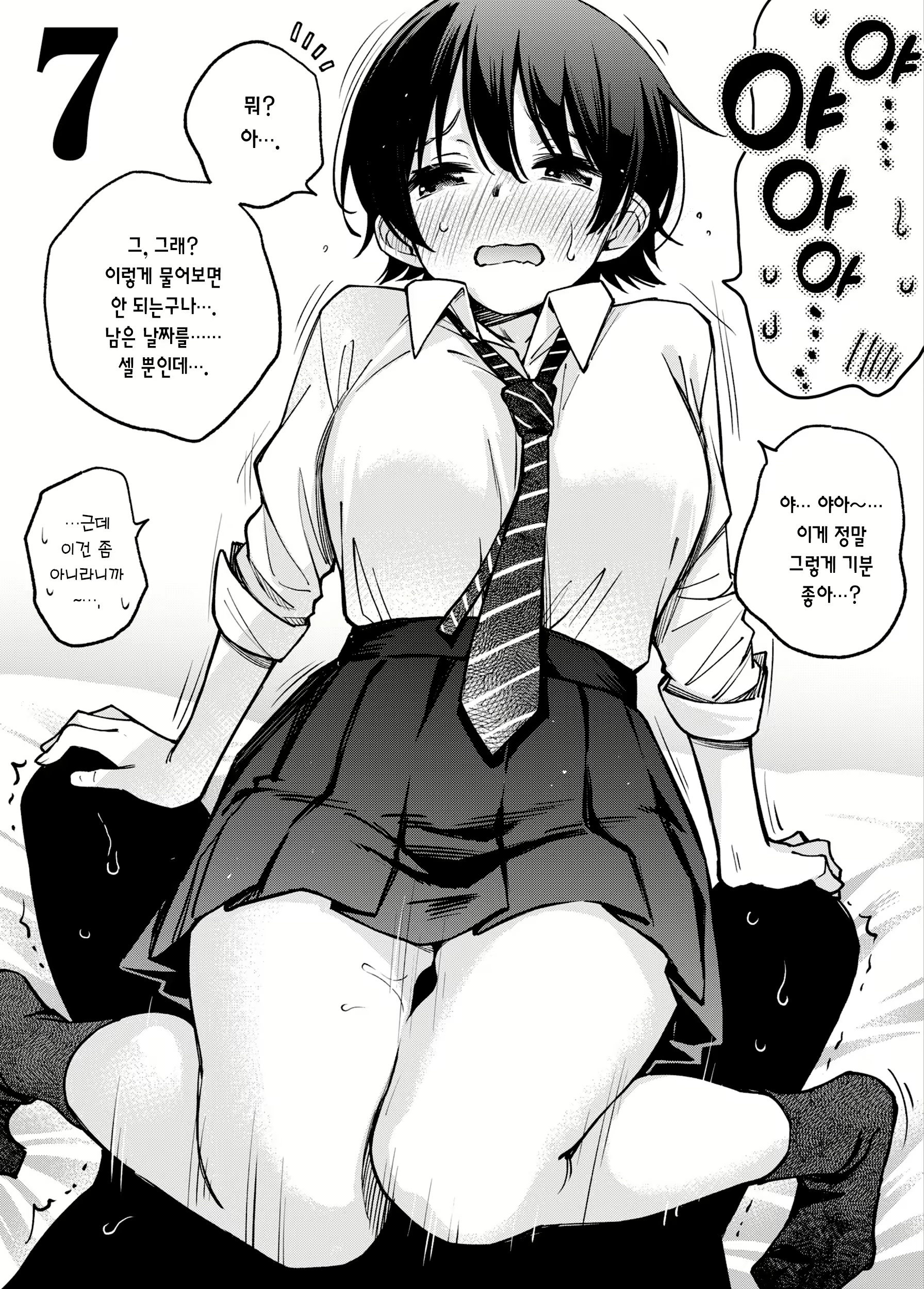 Content 3065955 - 188 페이지