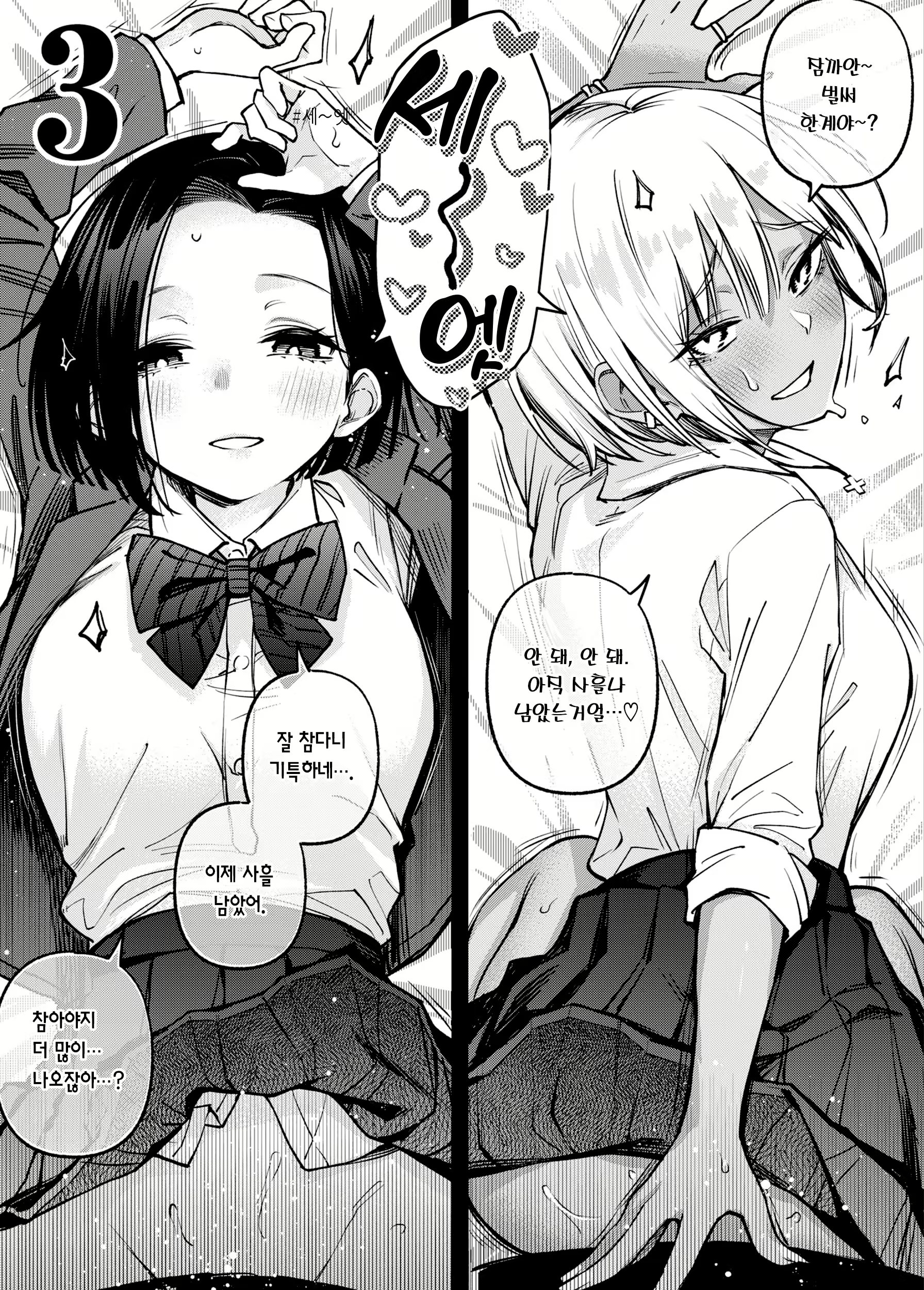 Content 3065955 - 192 페이지