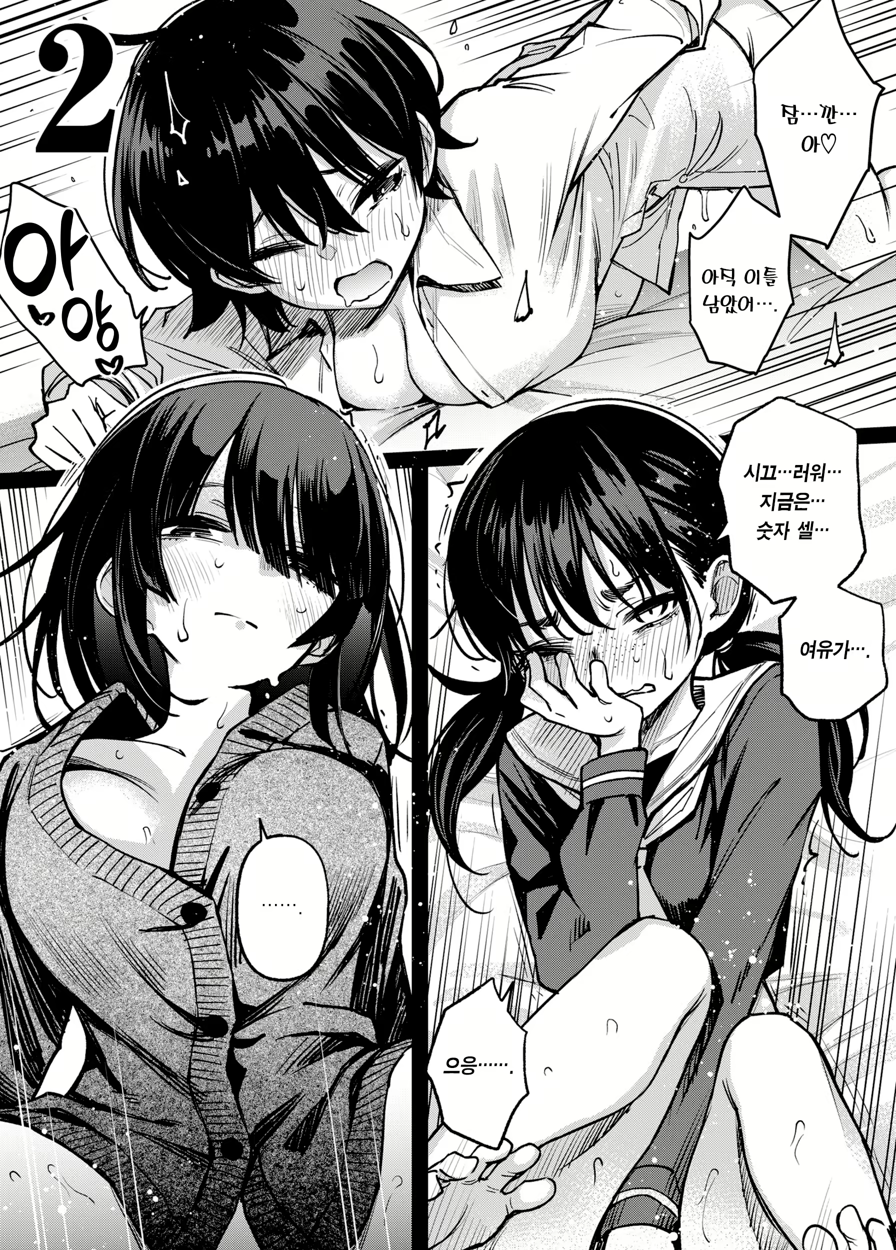 Content 3065955 - 193 페이지