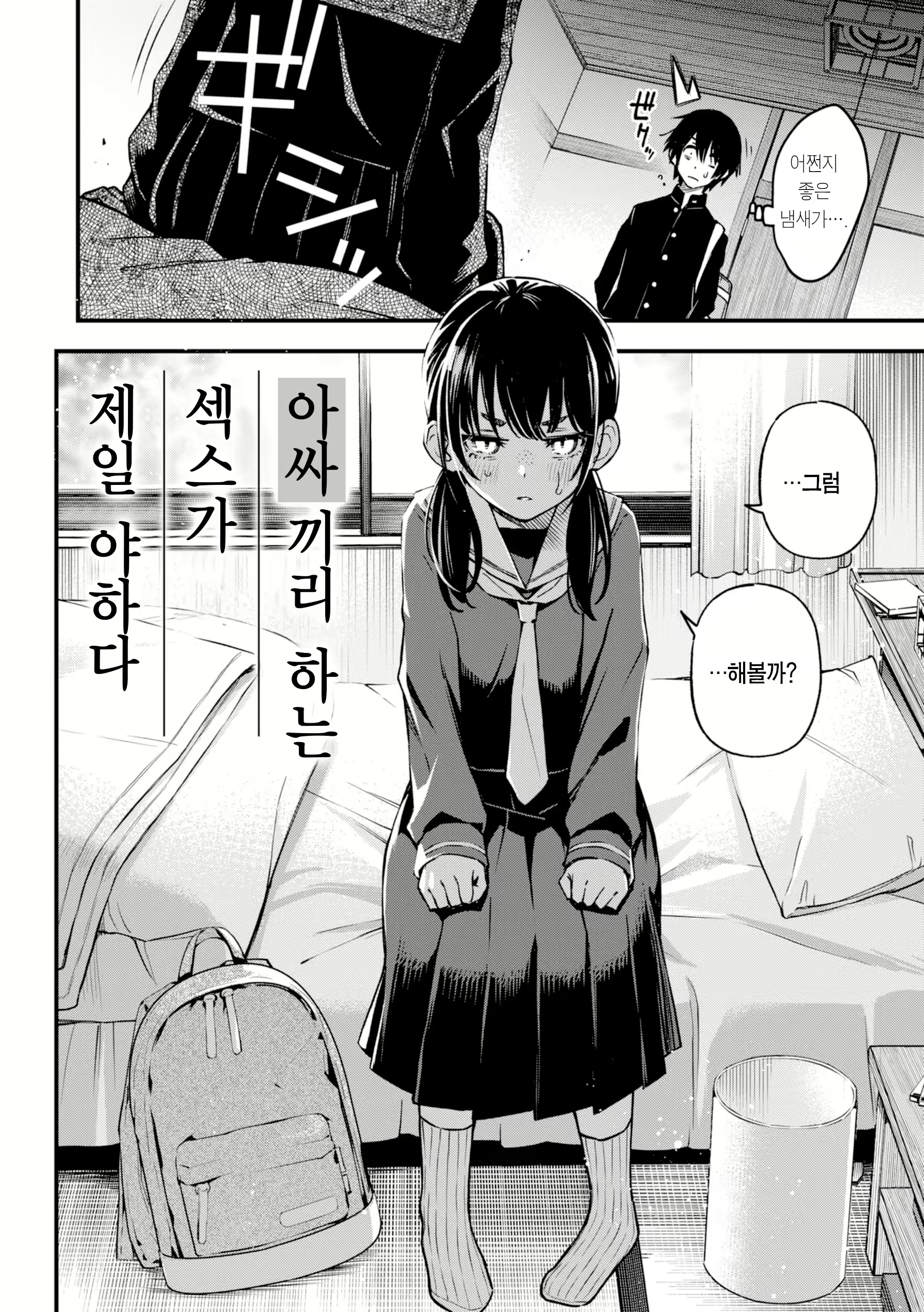 Content 3065955 - 42 페이지