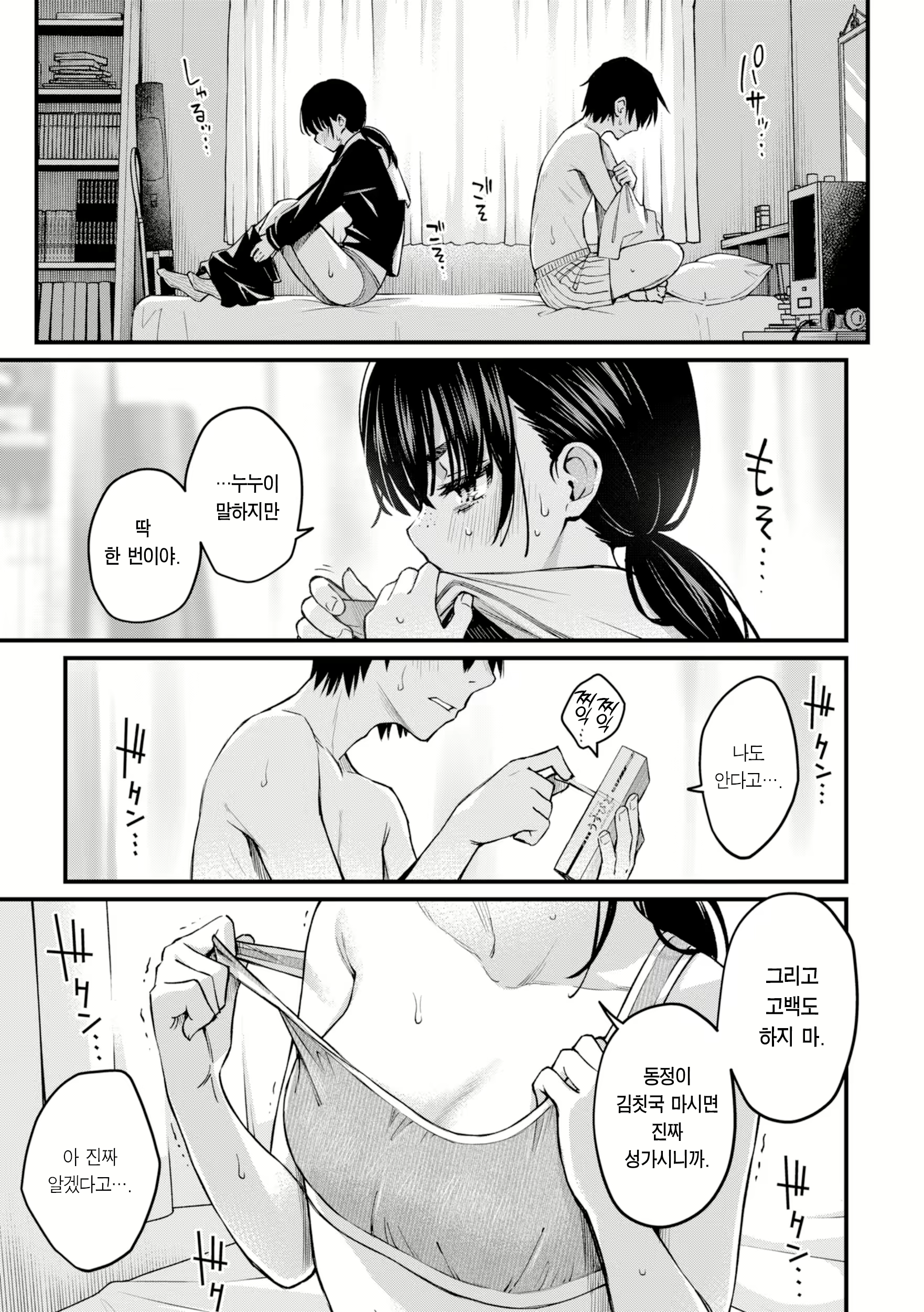 Content 3065955 - 43 페이지