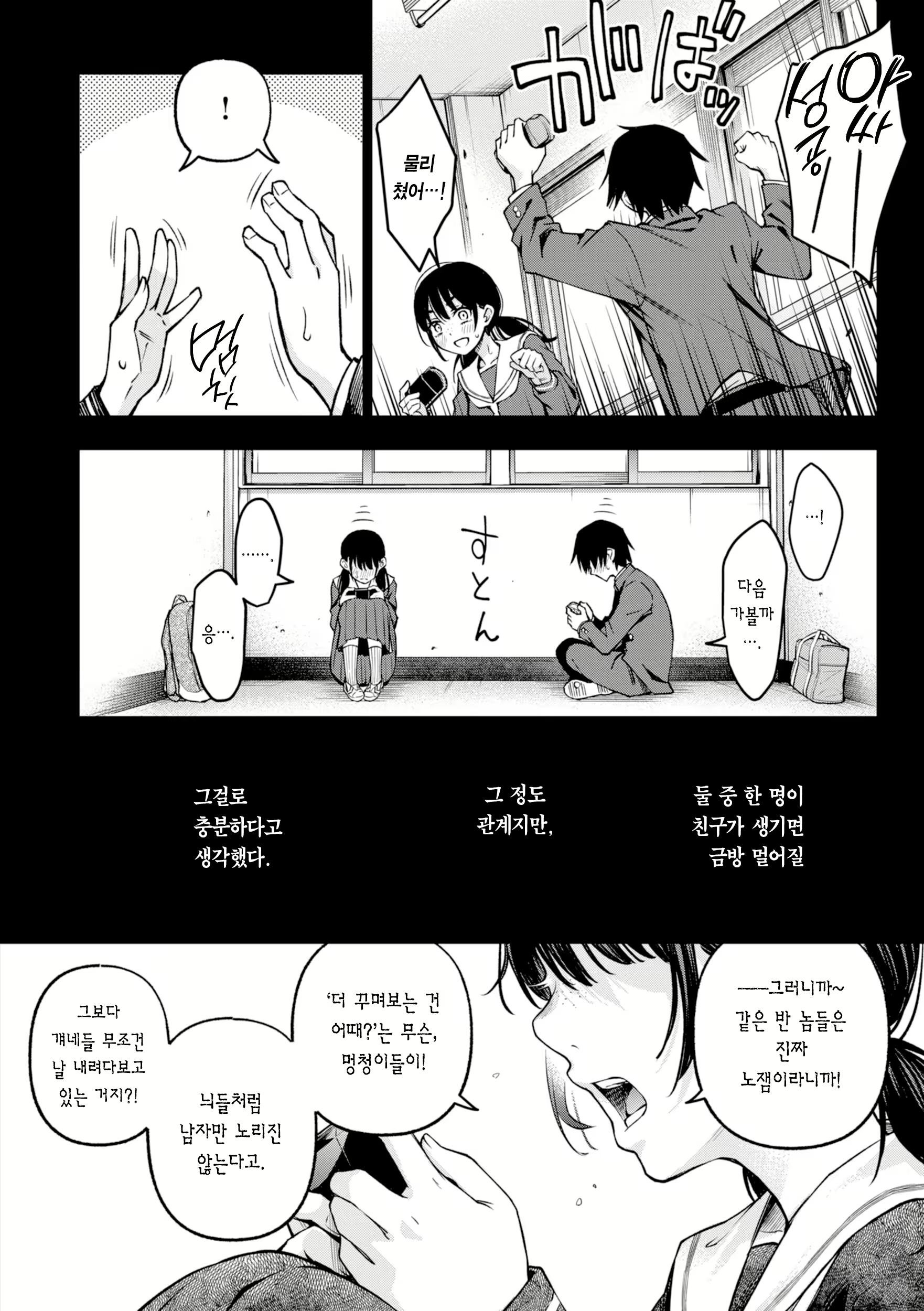 Content 3065955 - 46 페이지