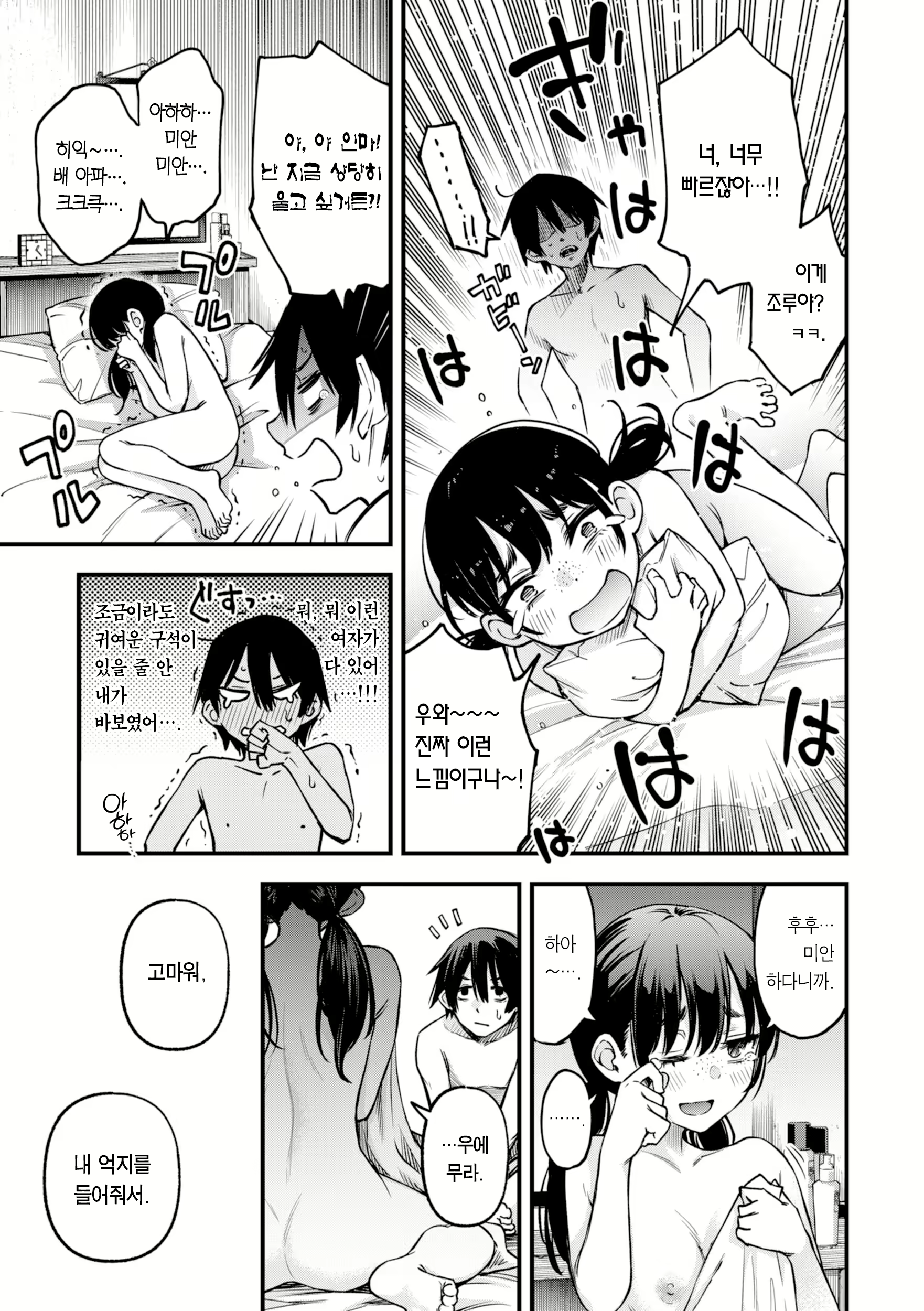 Content 3065955 - 57 페이지