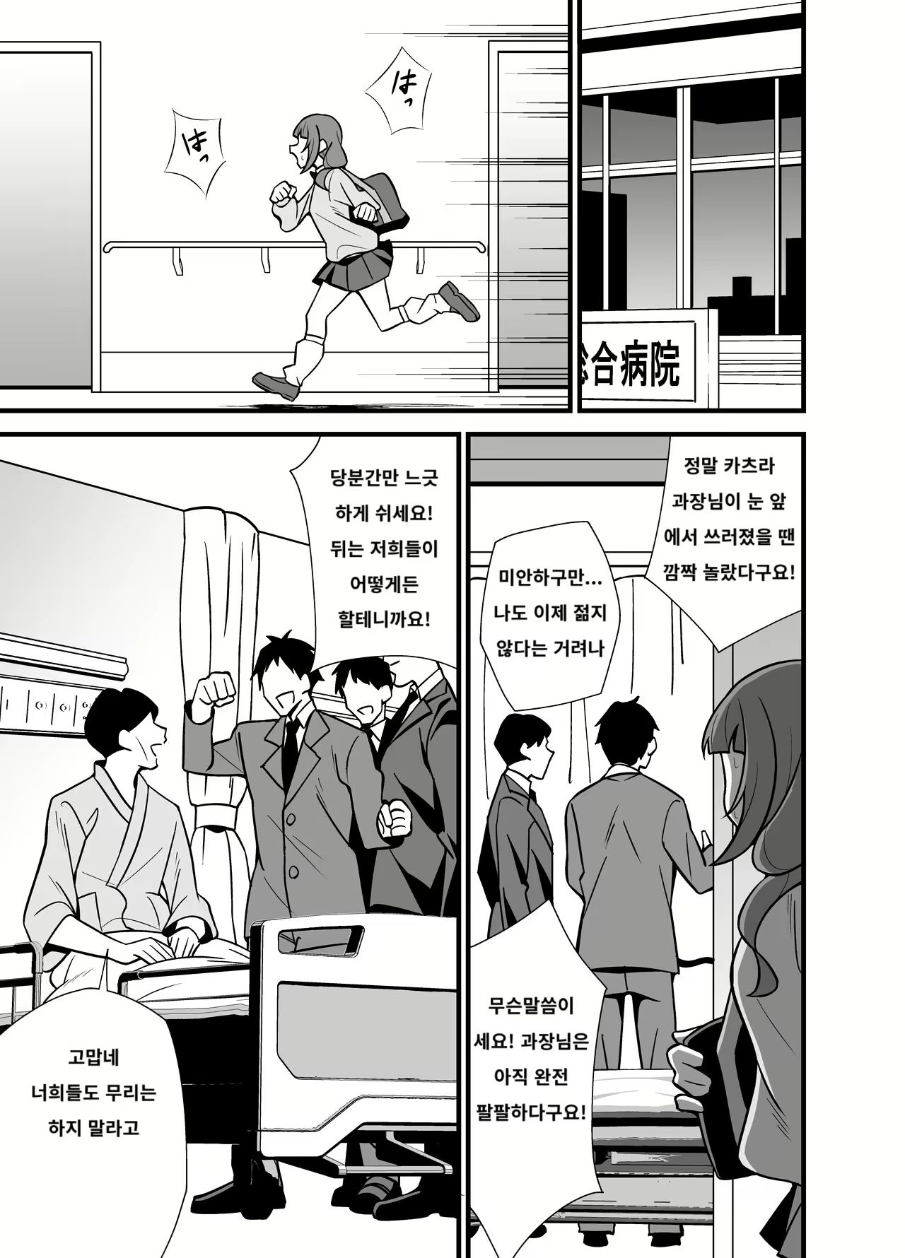 Content 3066038 - 10 페이지