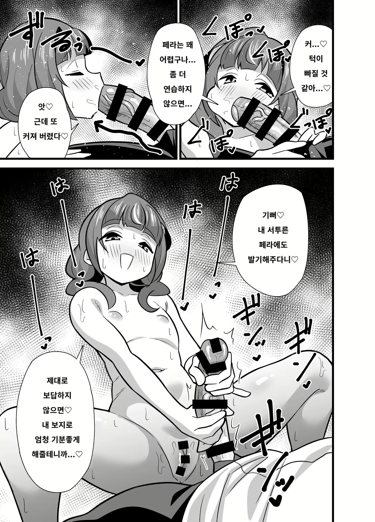 Content 3066038 - 22 페이지